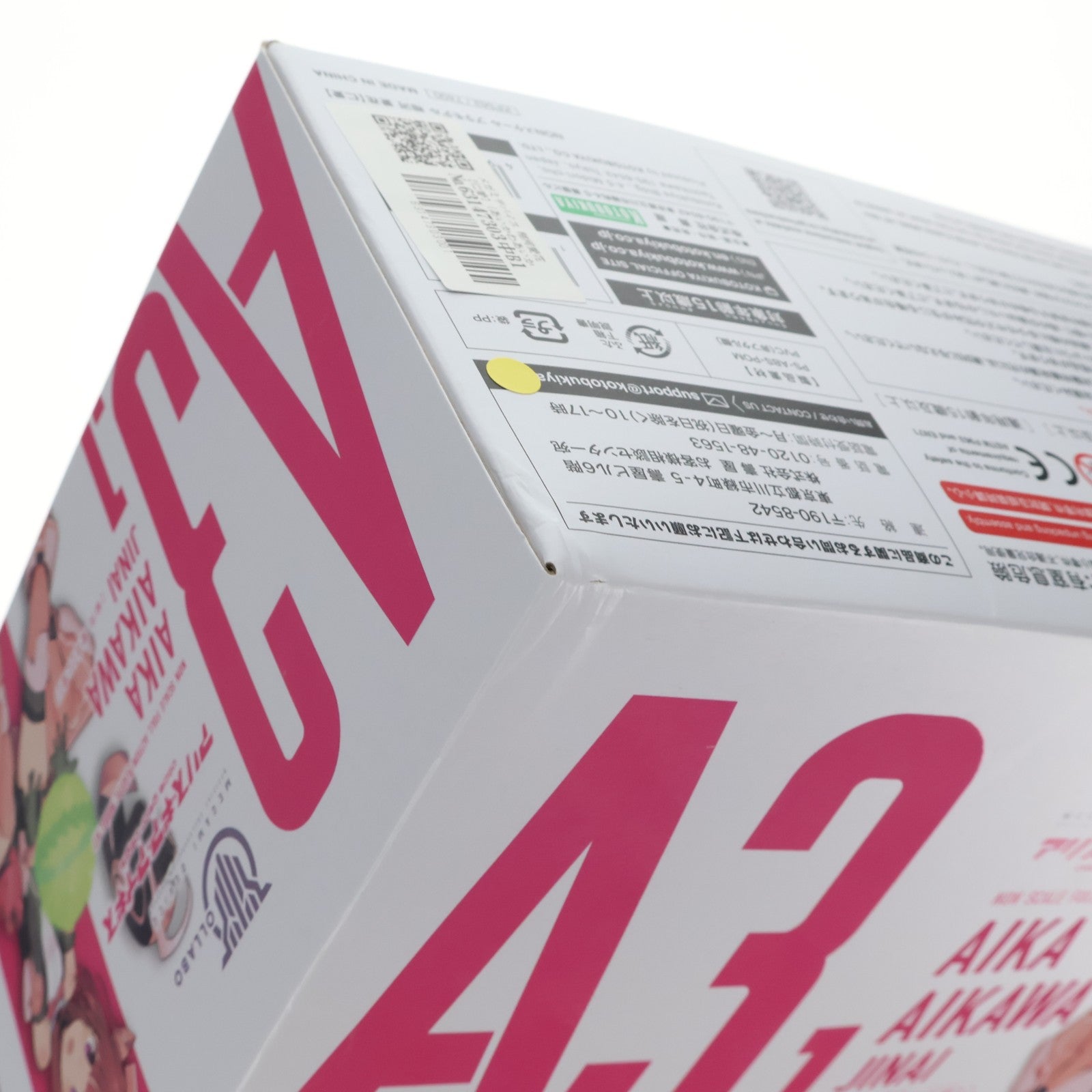 【中古即納】[PTM] メガミデバイス 相河愛花【仁愛】(あいかわあいか じんあい) アリス・ギア・アイギス プラモデル(KP562) コトブキヤ(20211030)
