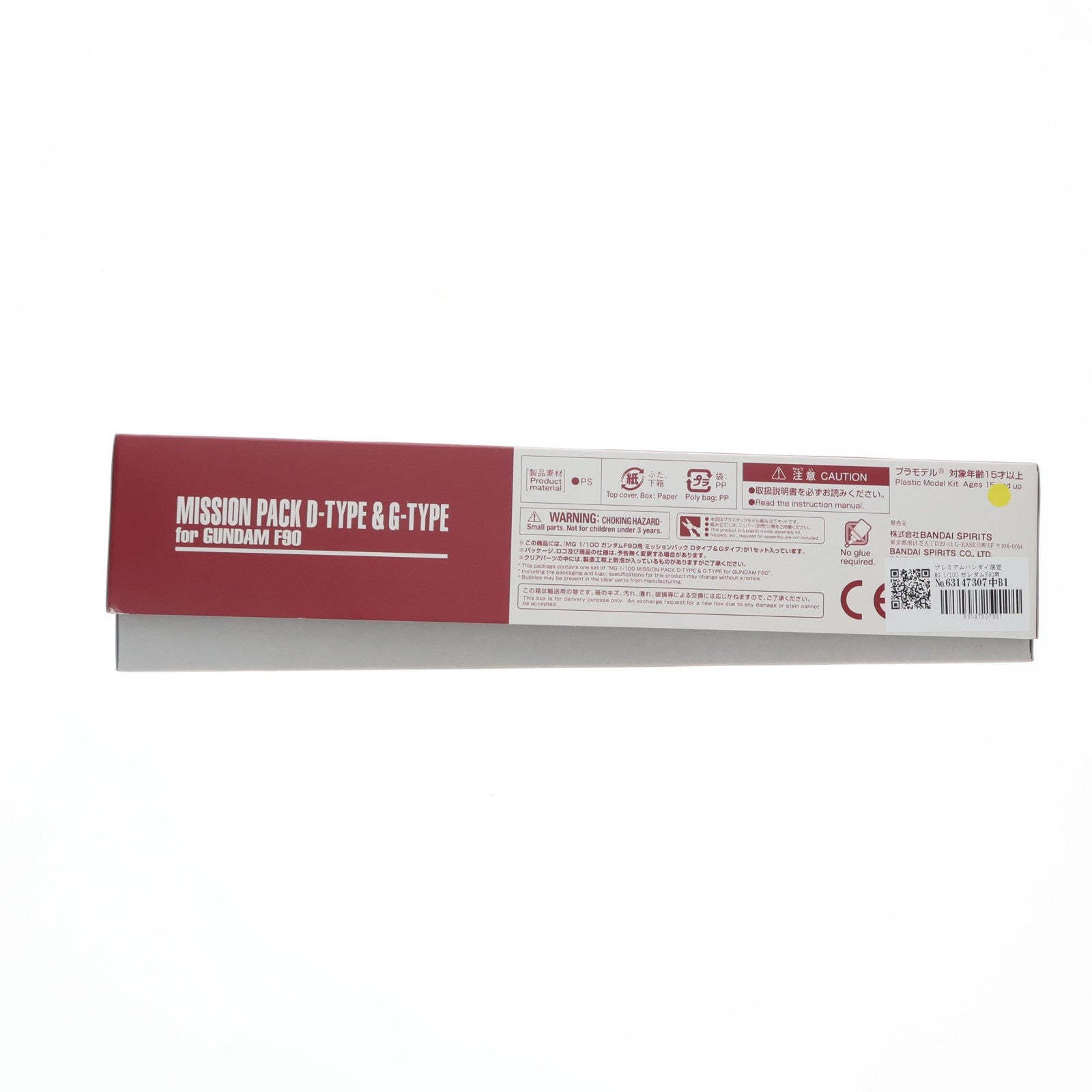 【中古即納】[PTM] プレミアムバンダイ限定 MG 1/100 ガンダムF90用 ミッションパック Dタイプ&Gタイプ 機動戦士ガンダムF90 プラモデル用アクセサリ(5061040) バンダイスピリッツ(20201231)