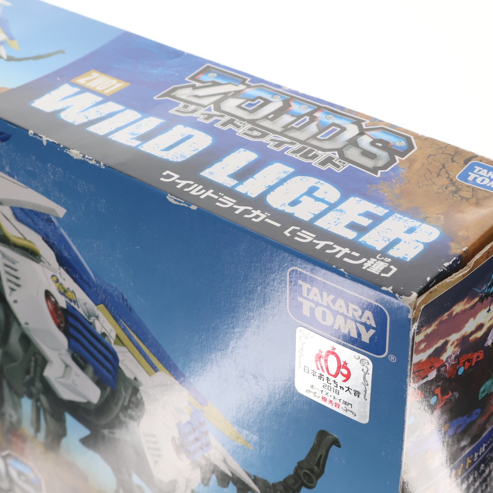 【中古即納】[PTM] ゾイドワイルド ZW01 ワイルドライガー ZOIDS ゾイドワイルド プラモデル タカラトミー(20180623)