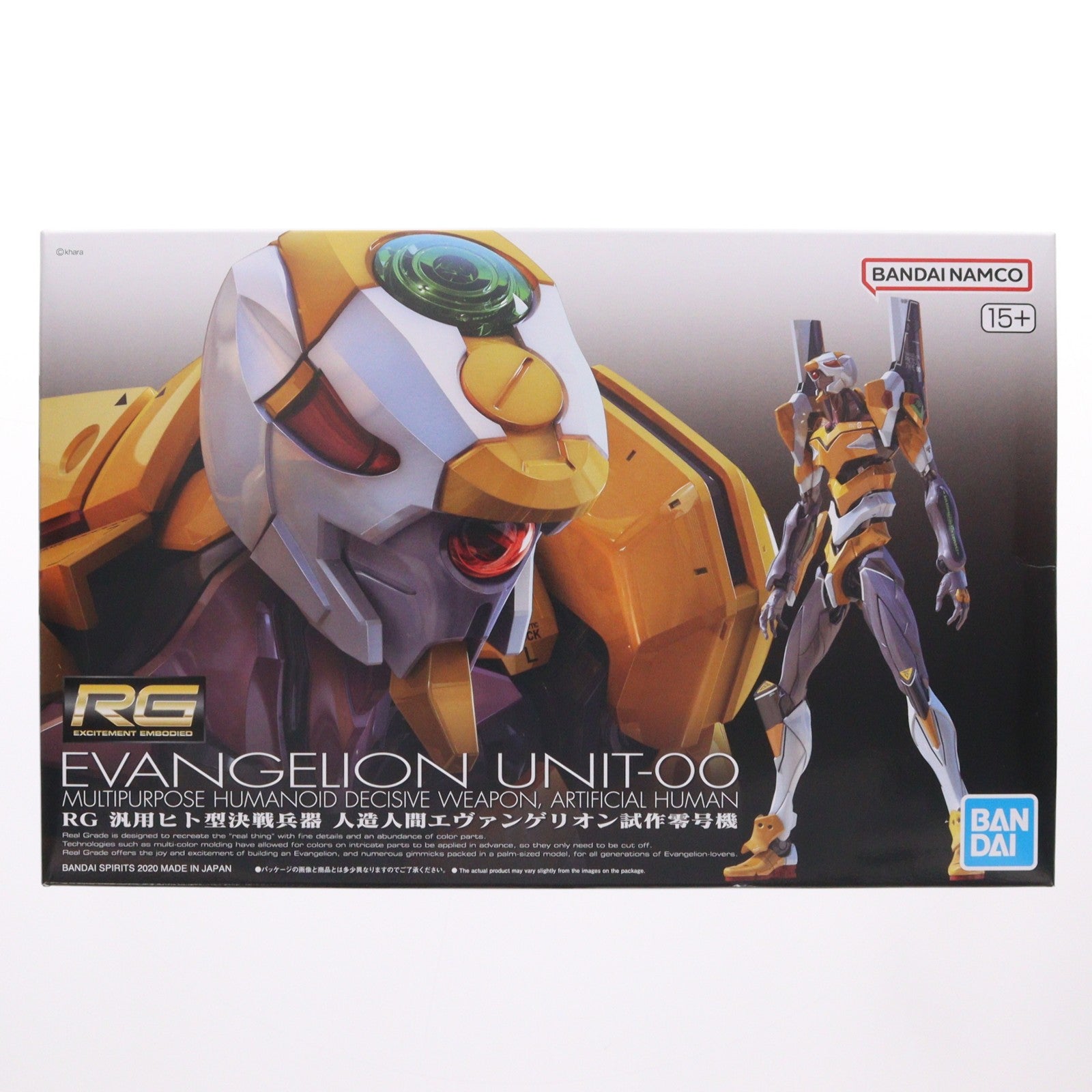 【中古即納】[PTM] (再販) RG 汎用ヒト型決戦兵器 人造人間エヴァンゲリオン試作零号機 ヱヴァンゲリヲン新劇場版 プラモデル(5060257) バンダイスピリッツ(20241002)