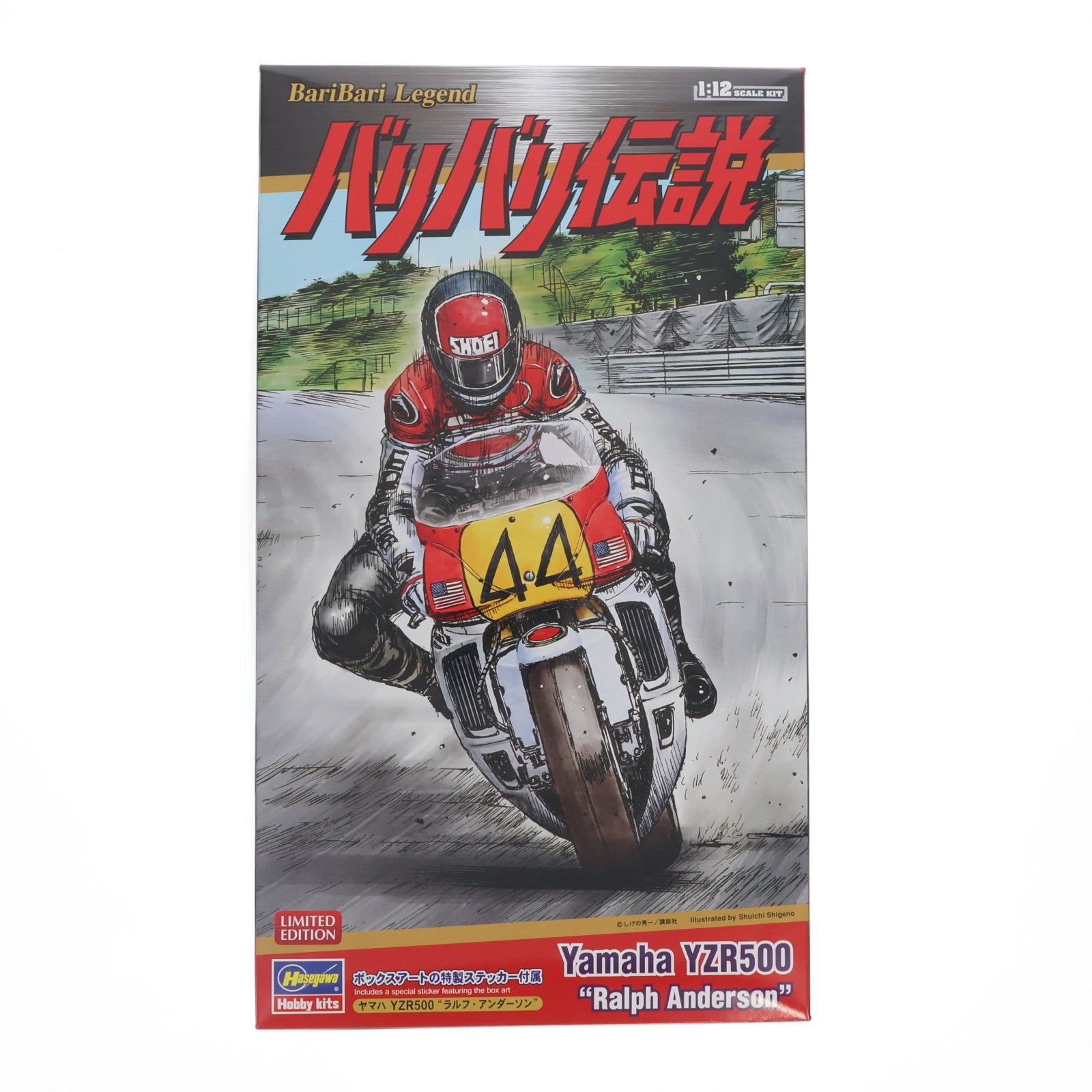 【中古即納】[PTM] 1/12 ヤマハ YZR500 ラルフ・アンダーソン バリバリ伝説 プラモデル(SP664) ハセガワ(20251029)