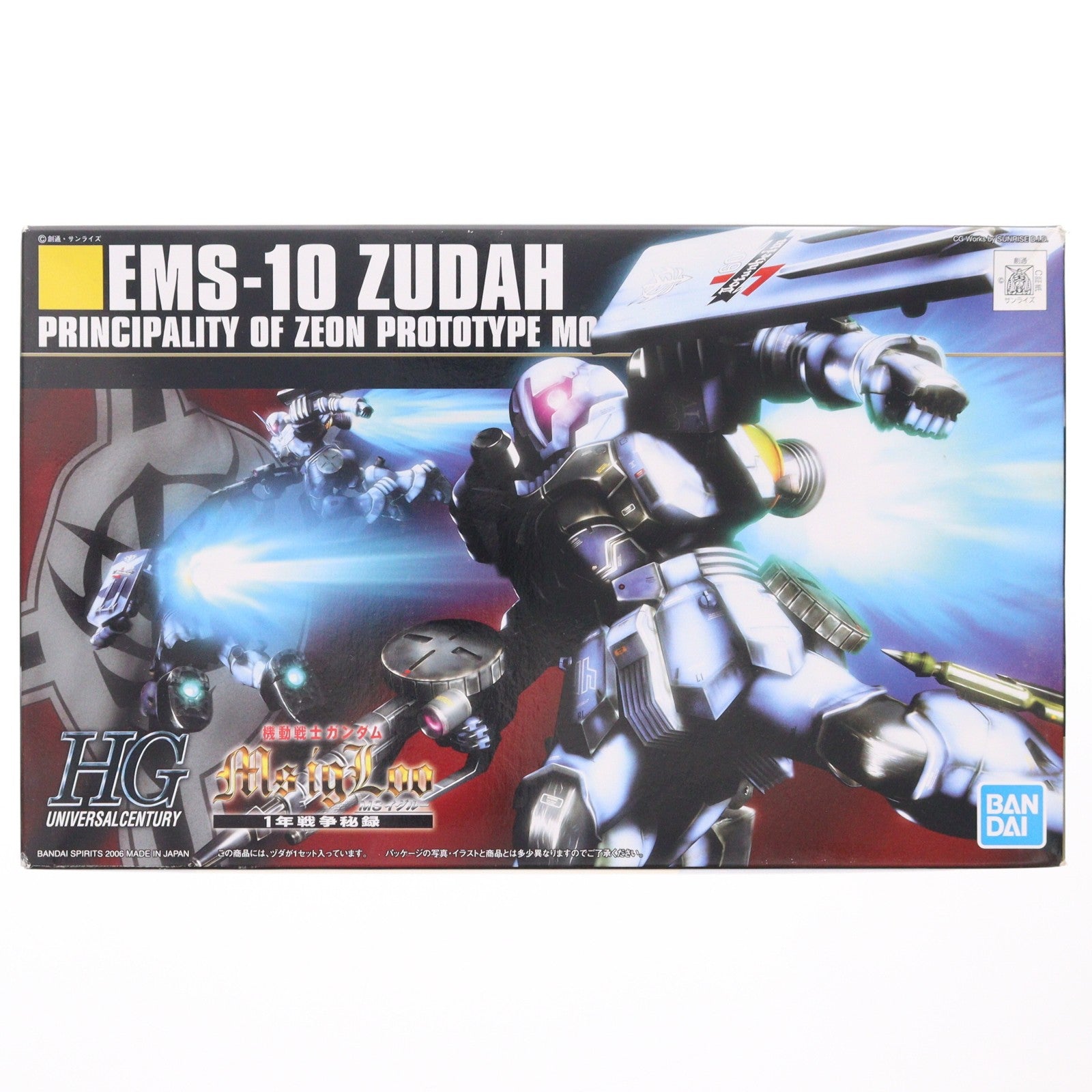 【中古即納】[PTM] (再販) HGUC 1/144 EMS-10 ヅダ 機動戦士ガンダム MS IGLOO 1年戦争秘録 プラモデル(5058261) バンダイスピリッツ(20250904)
