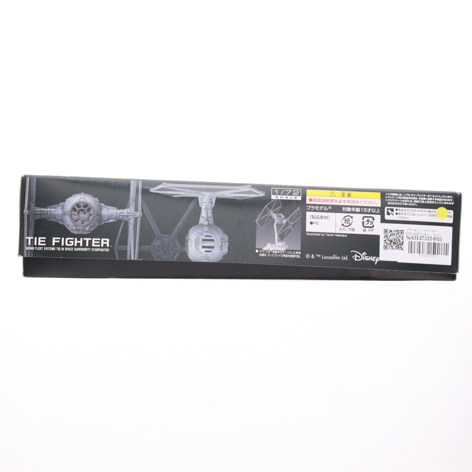 【中古即納】[PTM] 1/72 タイ・ファイター STAR WARS(スター・ウォーズ) プラモデル(194870) バンダイ(20180927)