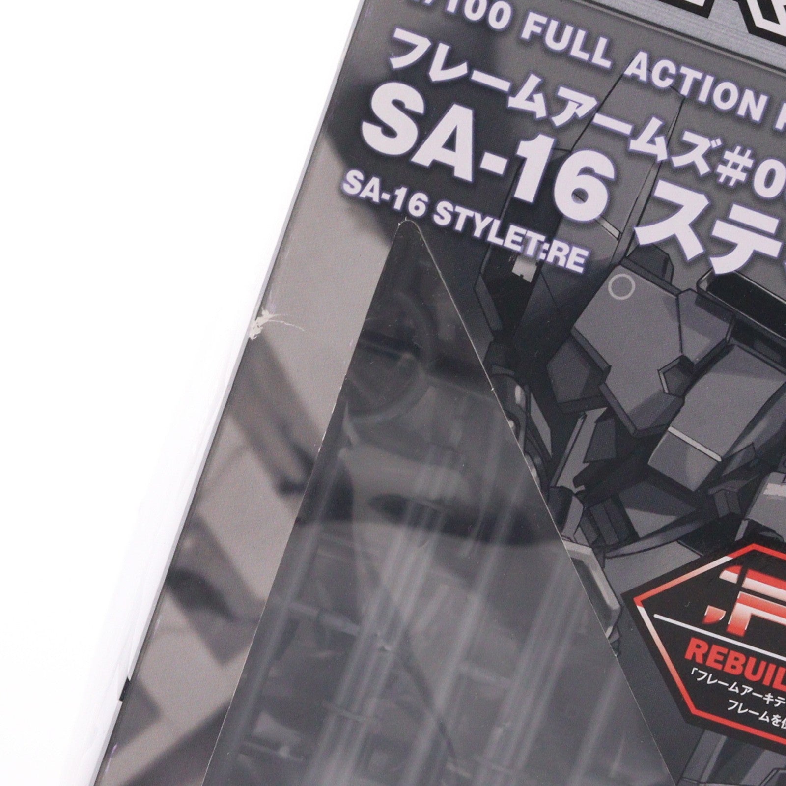 【中古即納】[PTM] (再販) フレームアームズ 1/100 SA-16 スティレット:RE プラモデル(FA087) コトブキヤ(20180218)