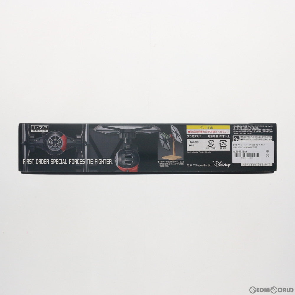 【中古即納】[PTM] 1/72 ファースト・オーダー スペシャル・フォース タイ・ファイター STAR WARS(スター・ウォーズ)/フォースの覚醒 プラモデル バンダイ(20160130)