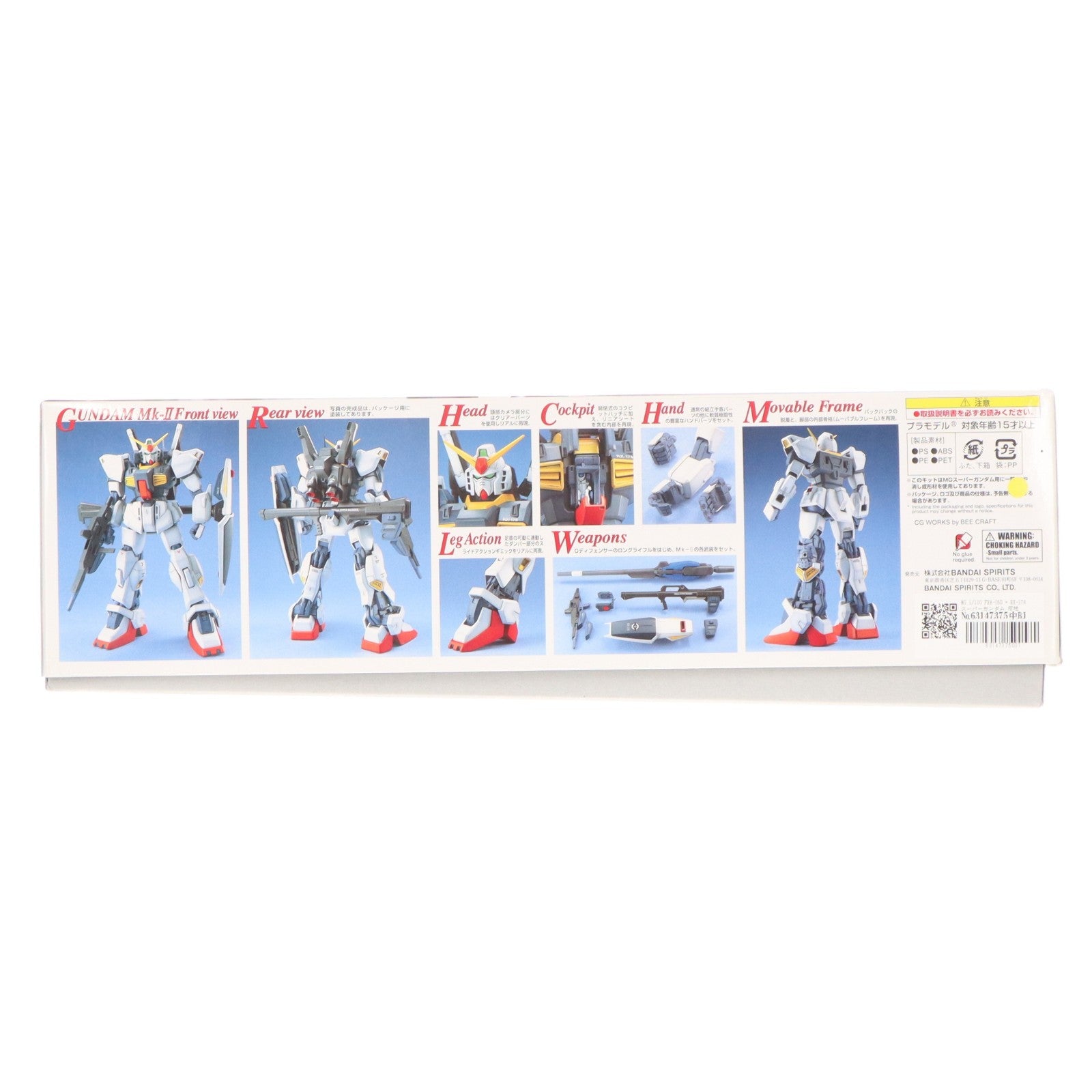 【中古即納】[PTM] MG 1/100 FXA-05D + RX-178 スーパーガンダム 反地球連邦政府組織(エゥーゴ) 試作型モビルスーツ支援戦闘機装備型 機動戦士Zガンダム プラモデル(5062915) バンダイスピリッツ(20180430)