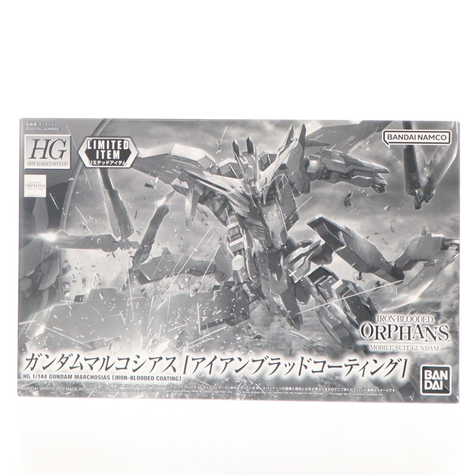 【中古即納】[PTM] イベント限定 HG 1/144 ASW-G-35 ガンダムマルコシアス(アイアンブラッドコーティング) 機動戦士ガンダム 鉄血のオルフェンズ プラモデル(5062204) バンダイスピリッツ(20220430)