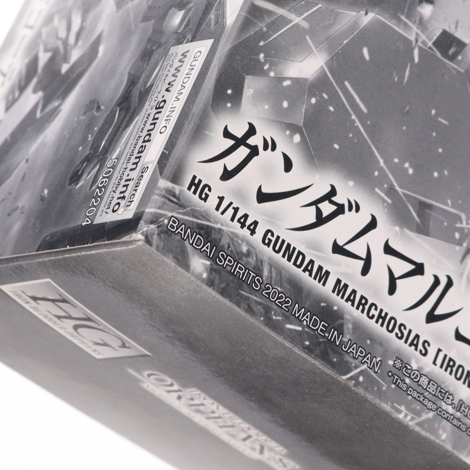 【中古即納】[PTM] イベント限定 HG 1/144 ASW-G-35 ガンダムマルコシアス(アイアンブラッドコーティング) 機動戦士ガンダム 鉄血のオルフェンズ プラモデル(5062204) バンダイスピリッツ(20220430)