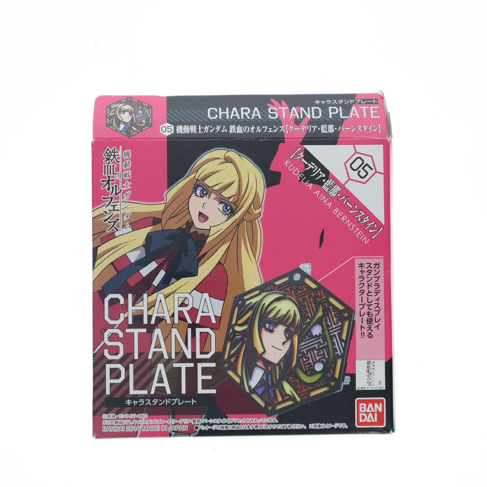 【中古即納】[PTM] クーデリア・藍那・バーンスタイン キャラスタンドプレート 機動戦士ガンダム 鉄血のオルフェンズ プラモデル バンダイ(20160409)