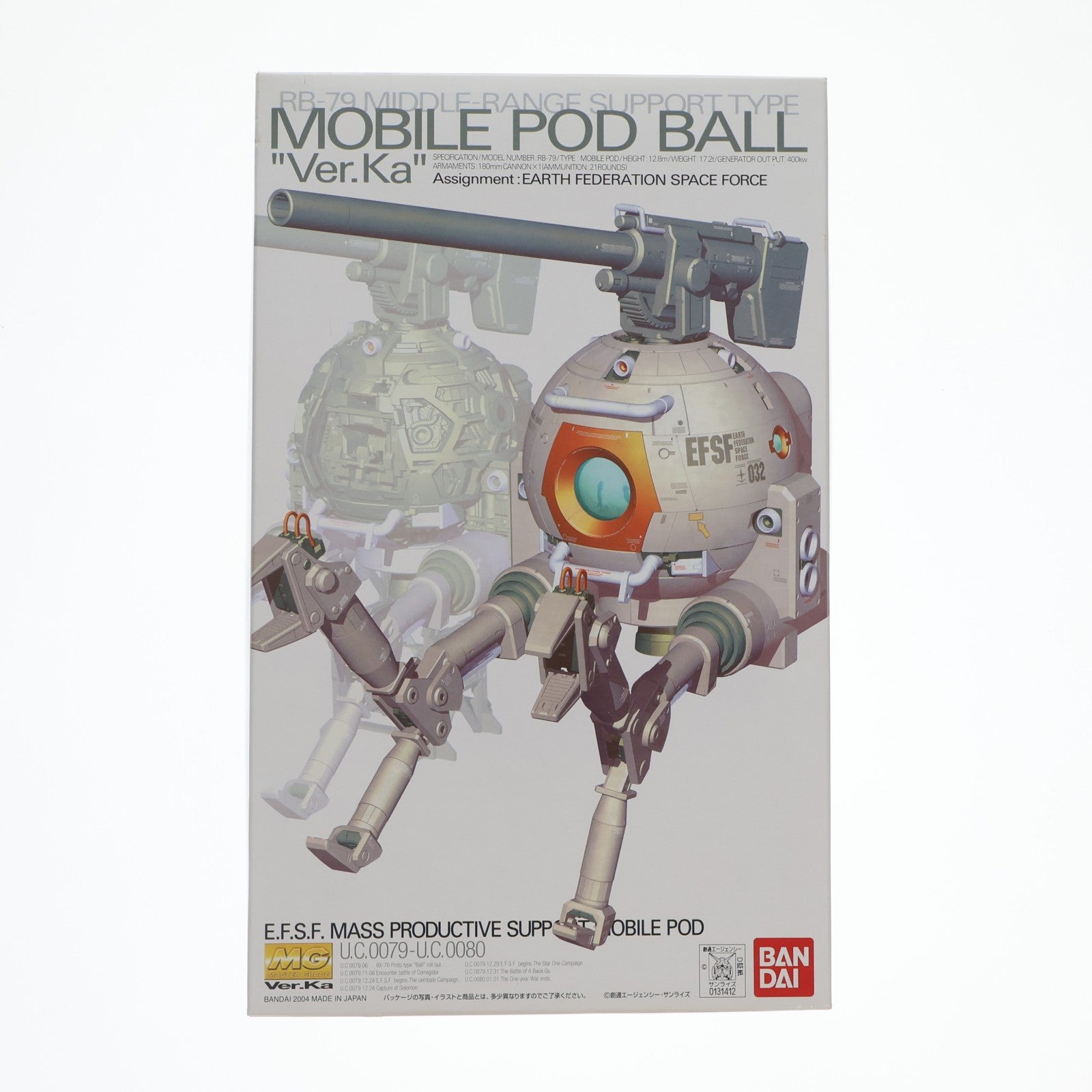 【中古即納】[PTM] MG 1/100 ボール ver.ka 機動戦士ガンダム プラモデル バンダイ(20210731)