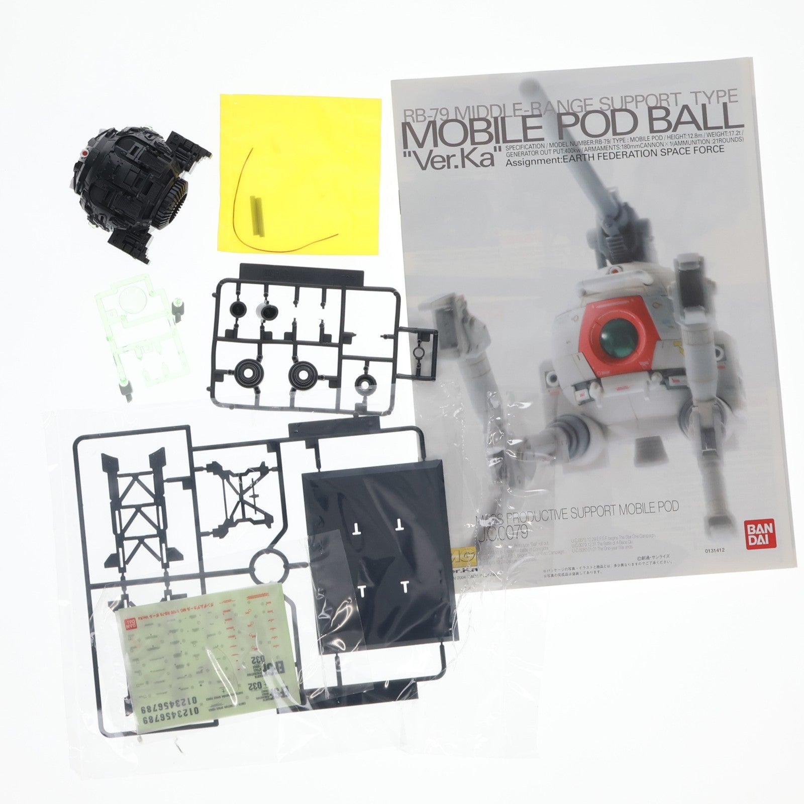 【中古即納】[PTM] MG 1/100 ボール ver.ka 機動戦士ガンダム プラモデル バンダイ(20210731)