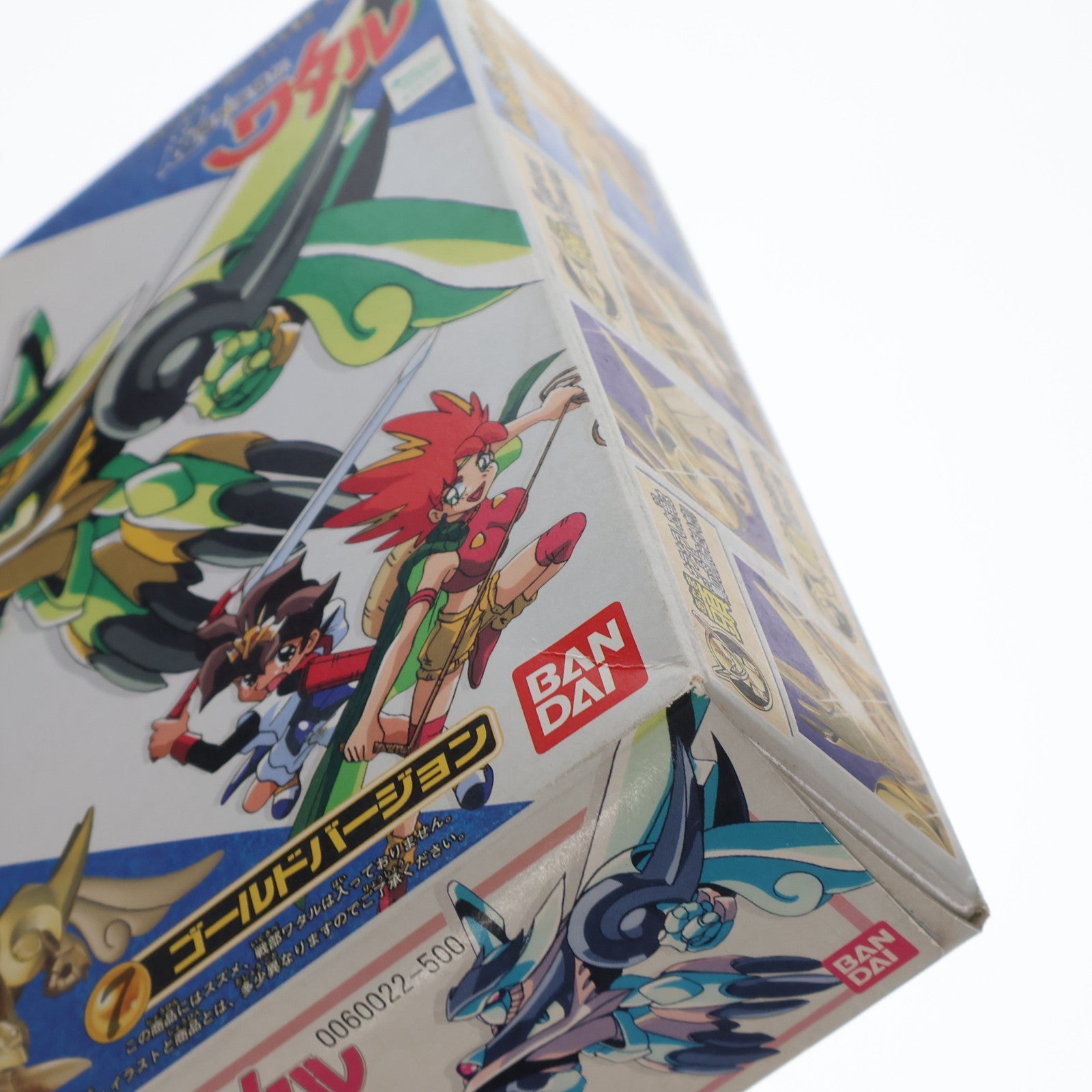 【中古即納】[PTM] メッキマシーン No.7 魔神鳥神丸(マシンチョウジンマル) ゴールドバージョン 超魔神英雄伝ワタル プラモデル(0060022) バンダイ(19980331)