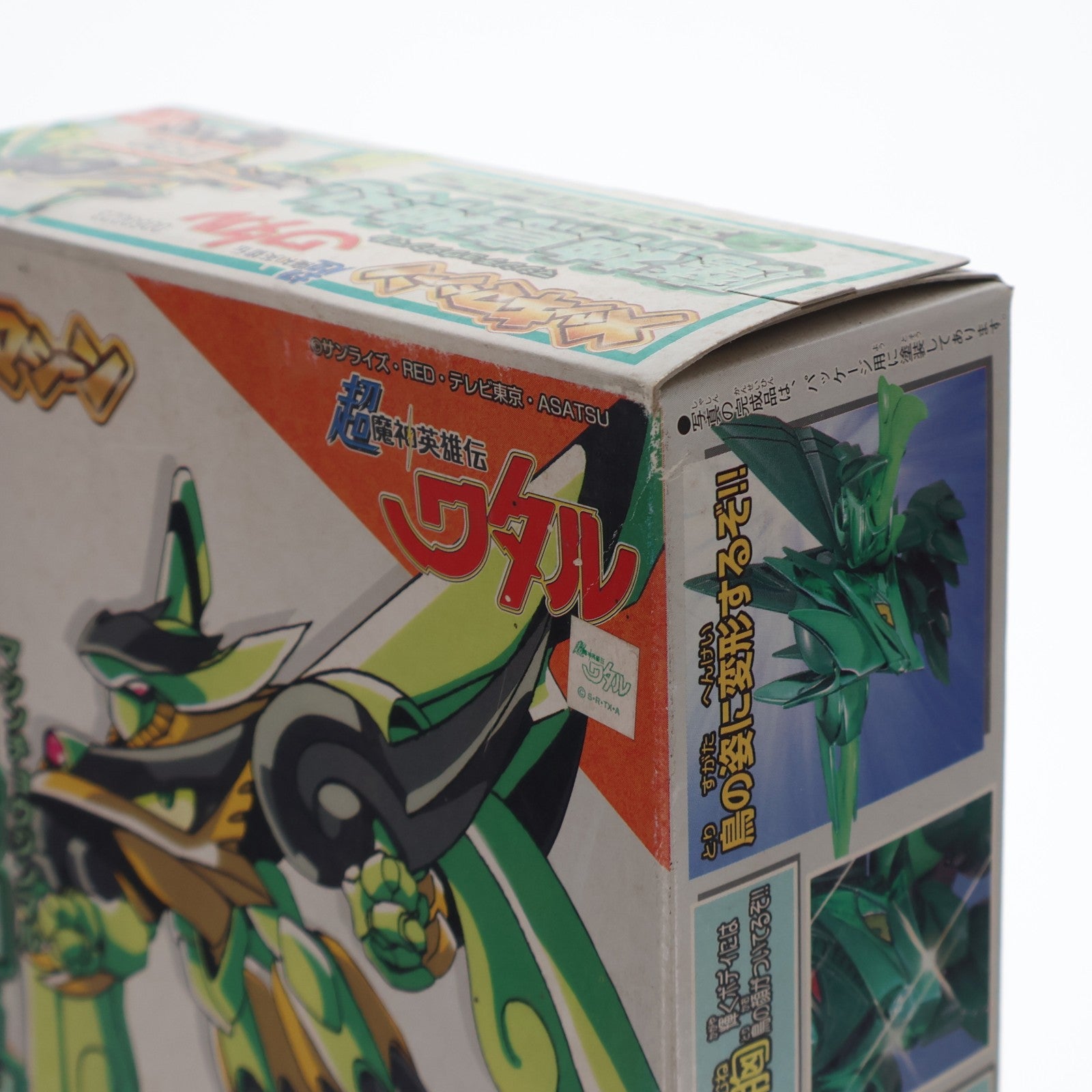 【中古即納】[PTM] メッキマシーン No.8 魔神鳥神丸(マシンチョウジンマル) エメラルドバージョン 超魔神英雄伝ワタル プラモデル(0060023) バンダイ(19980228)