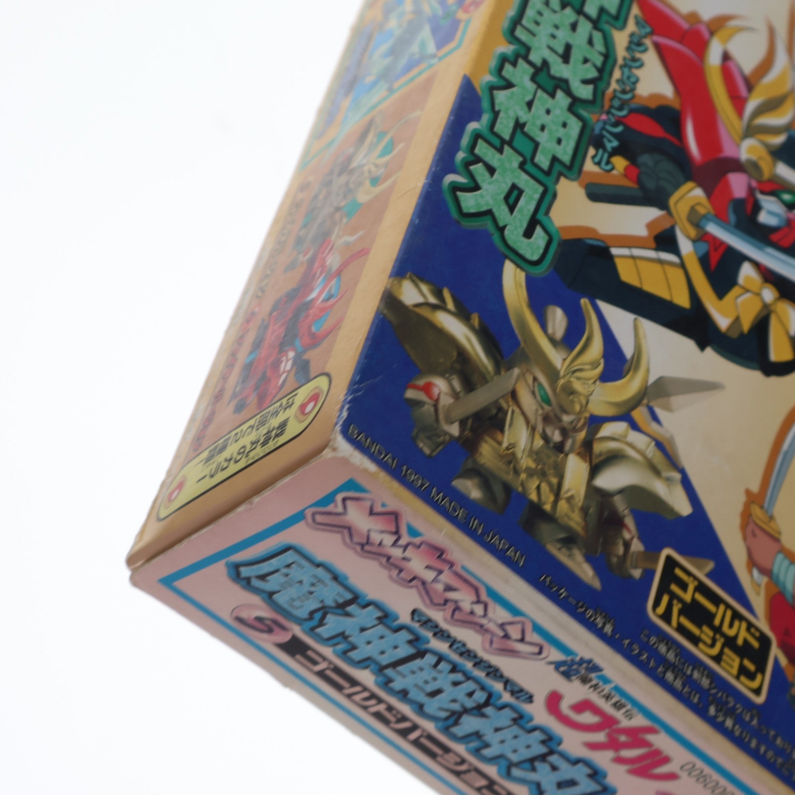 【中古即納】[PTM] メッキマシーン No.5 魔神戦神丸(マシンセンジンマル) ゴールドバージョン 超魔神英雄伝ワタル プラモデル バンダイ(19971231)