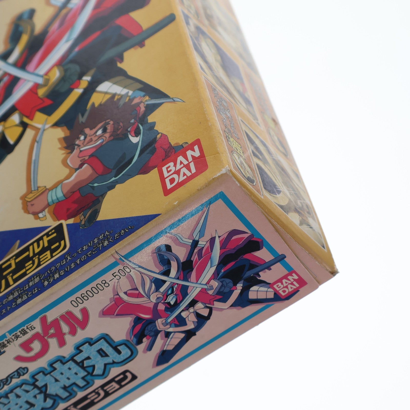 【中古即納】[PTM] メッキマシーン No.5 魔神戦神丸(マシンセンジンマル) ゴールドバージョン 超魔神英雄伝ワタル プラモデル バンダイ(19971231)