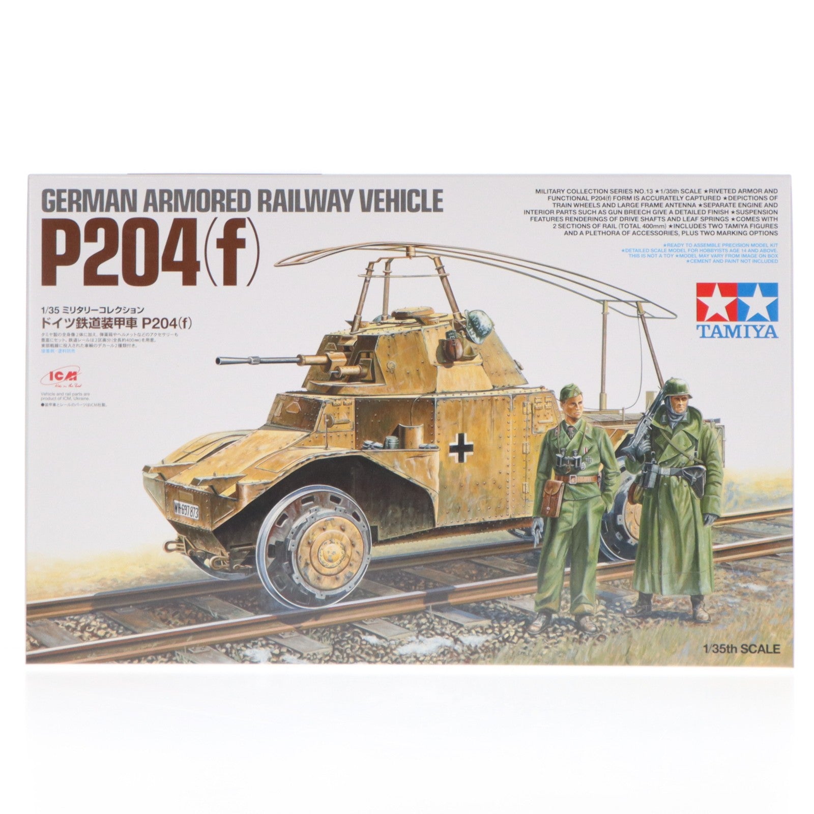 【中古即納】[PTM] ミリタリーコレクションシリーズ 1/35 ドイツ鉄道装甲車 P204f プラモデル(32413) タミヤ(20191101)