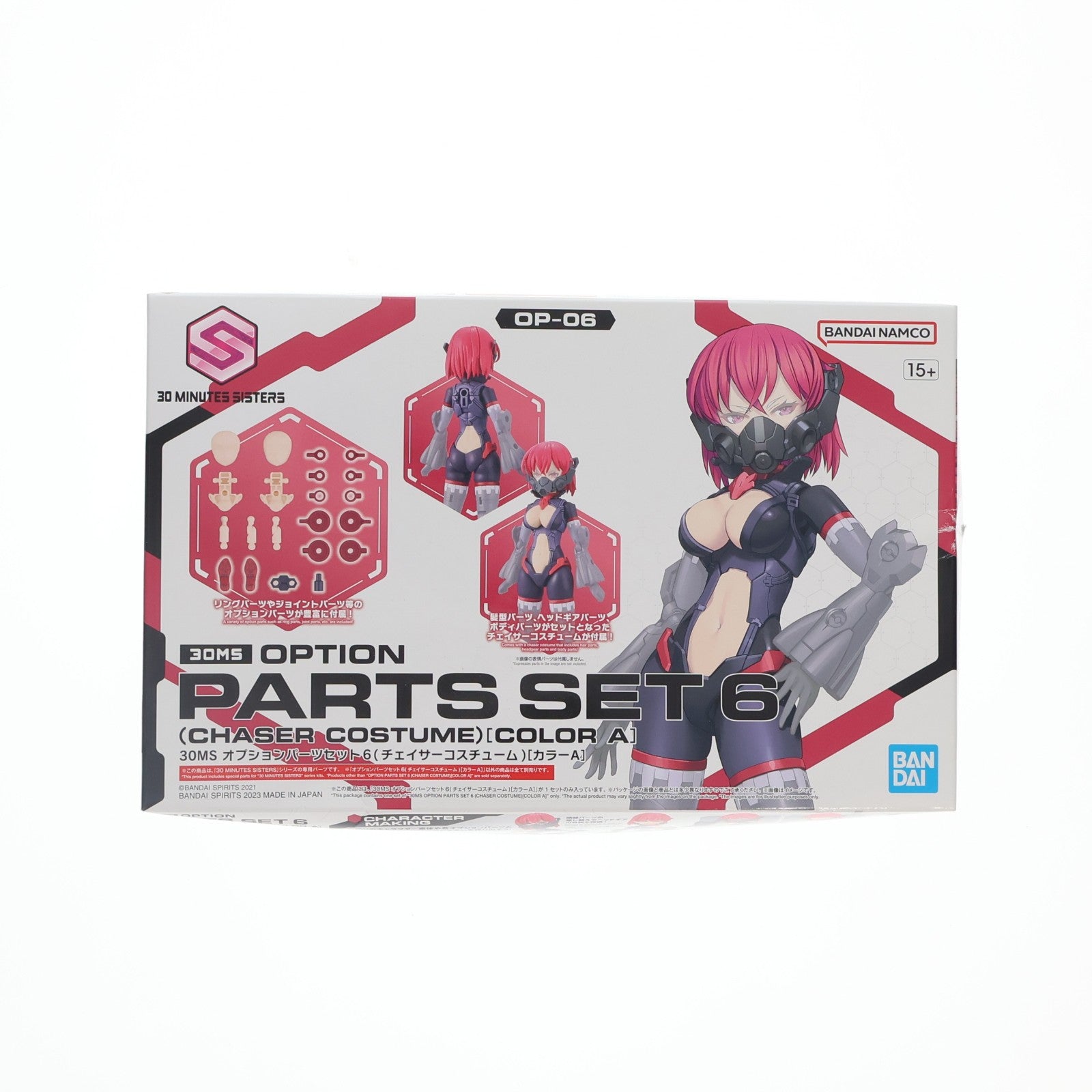 【中古即納】[PTM] (再販) 30MS オプションパーツセット6(チェイサーコスチューム)[カラーA] 30 MINUTES SISTERS(サーティミニッツシスターズ) プラモデル用アクセサリ(5064019) バンダイスピリッツ(20251224)
