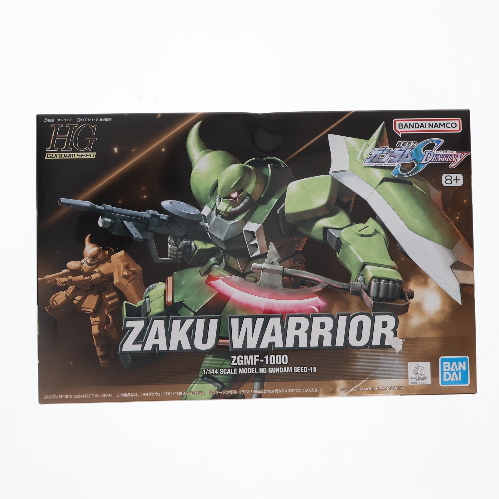 【中古即納】[PTM] HG 1/144 ZGMF-1000 ザクウォーリア 機動戦士ガンダムSEED DESTINY(シード デスティニー) プラモデル バンダイスピリッツ(20240521)