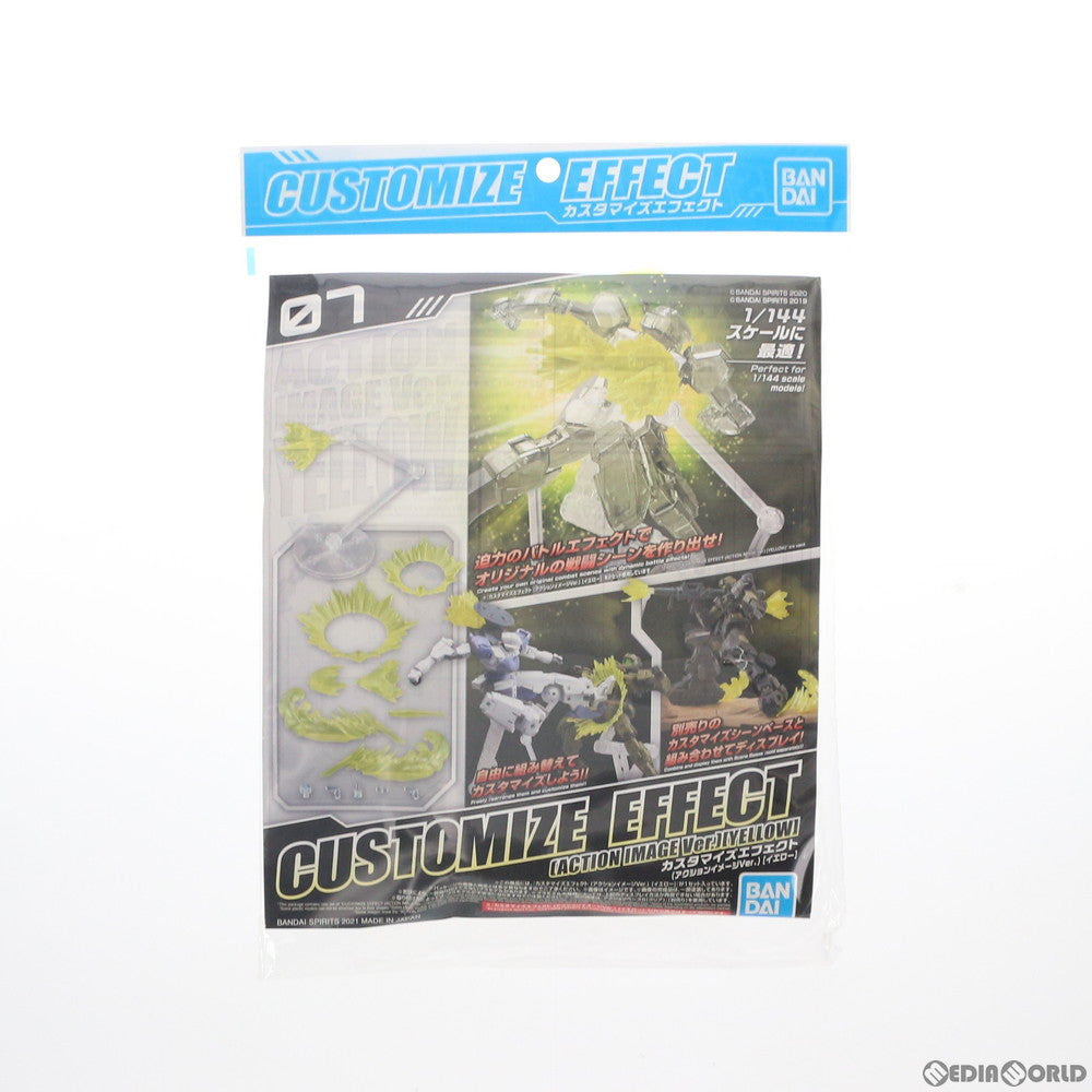 【中古即納】[PTM] 30MM 1/144 カスタマイズエフェクト アクションイメージVer.(イエロー) 30 MINUTES MISSIONS(サーティミニッツミッションズ) プラモデル用アクセサリ(5061322) バンダイスピリッツ(20220824)