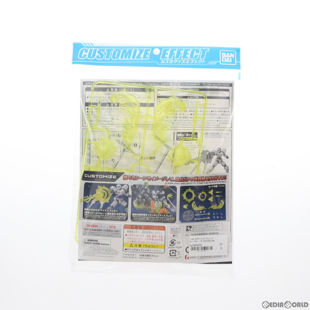 【中古即納】[PTM] 30MM 1/144 カスタマイズエフェクト アクションイメージVer.(イエロー) 30 MINUTES MISSIONS(サーティミニッツミッションズ) プラモデル用アクセサリ(5061322) バンダイスピリッツ(20220824)