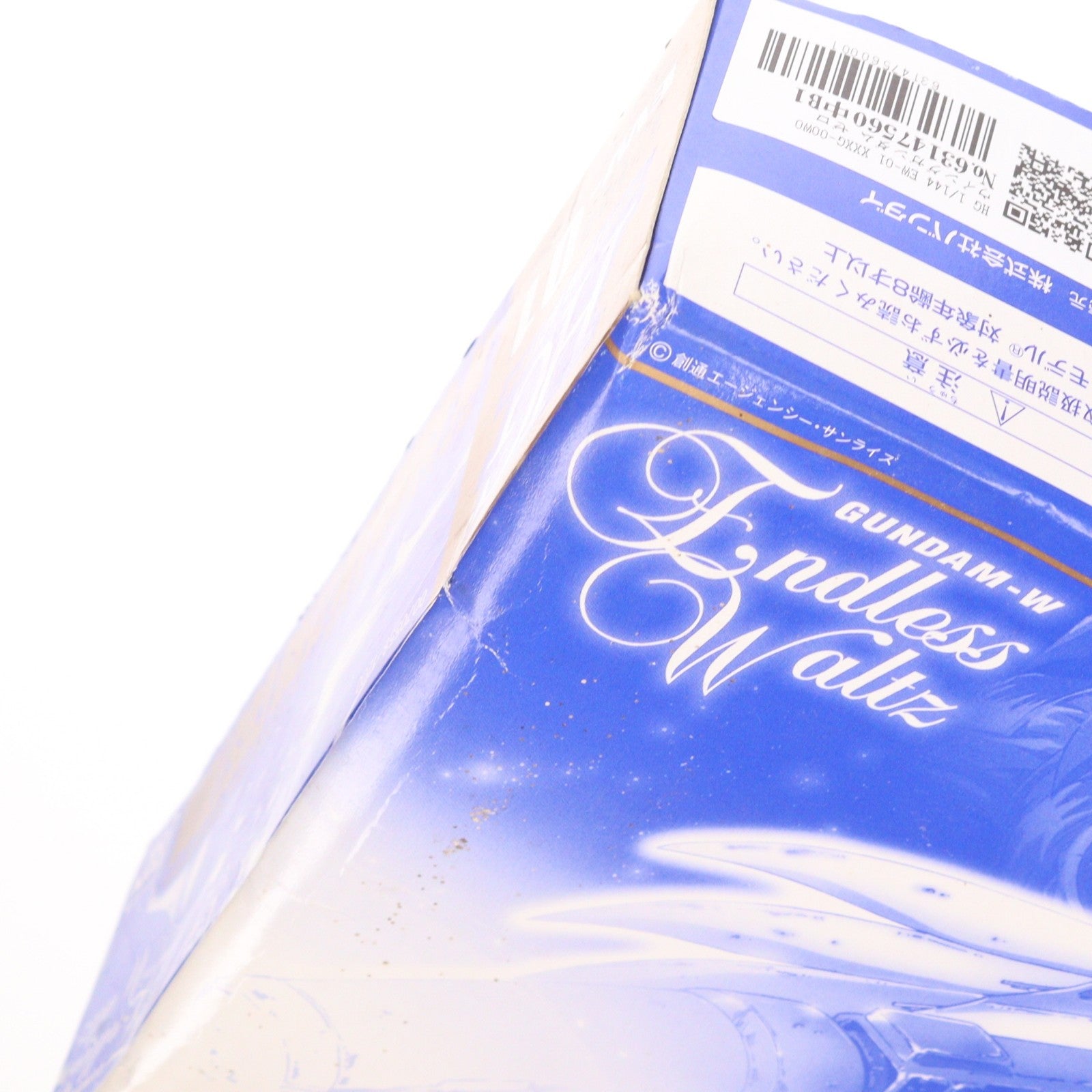 【中古即納】[PTM] HG 1/144 EW-01 XXXG-00W0 ウイングガンダム ゼロカスタム MOVIE CLEAR SPECIAL 劇場公開記念特別版 新機動戦記ガンダムW Endless Waltz プラモデル(0070558) バンダイ(19980831)