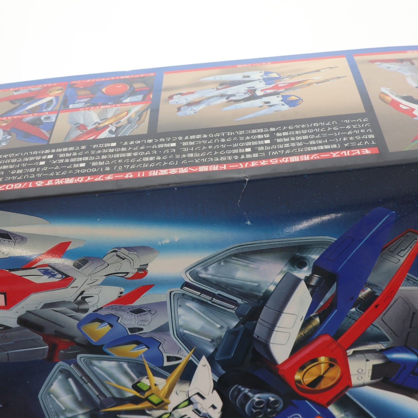 【中古即納】[PTM] 1/60 XXXG-00W0 ウイングガンダム0(ゼロ) 新機動戦記ガンダムW(ウィング) プラモデル(0048287) バンダイ(19951031)