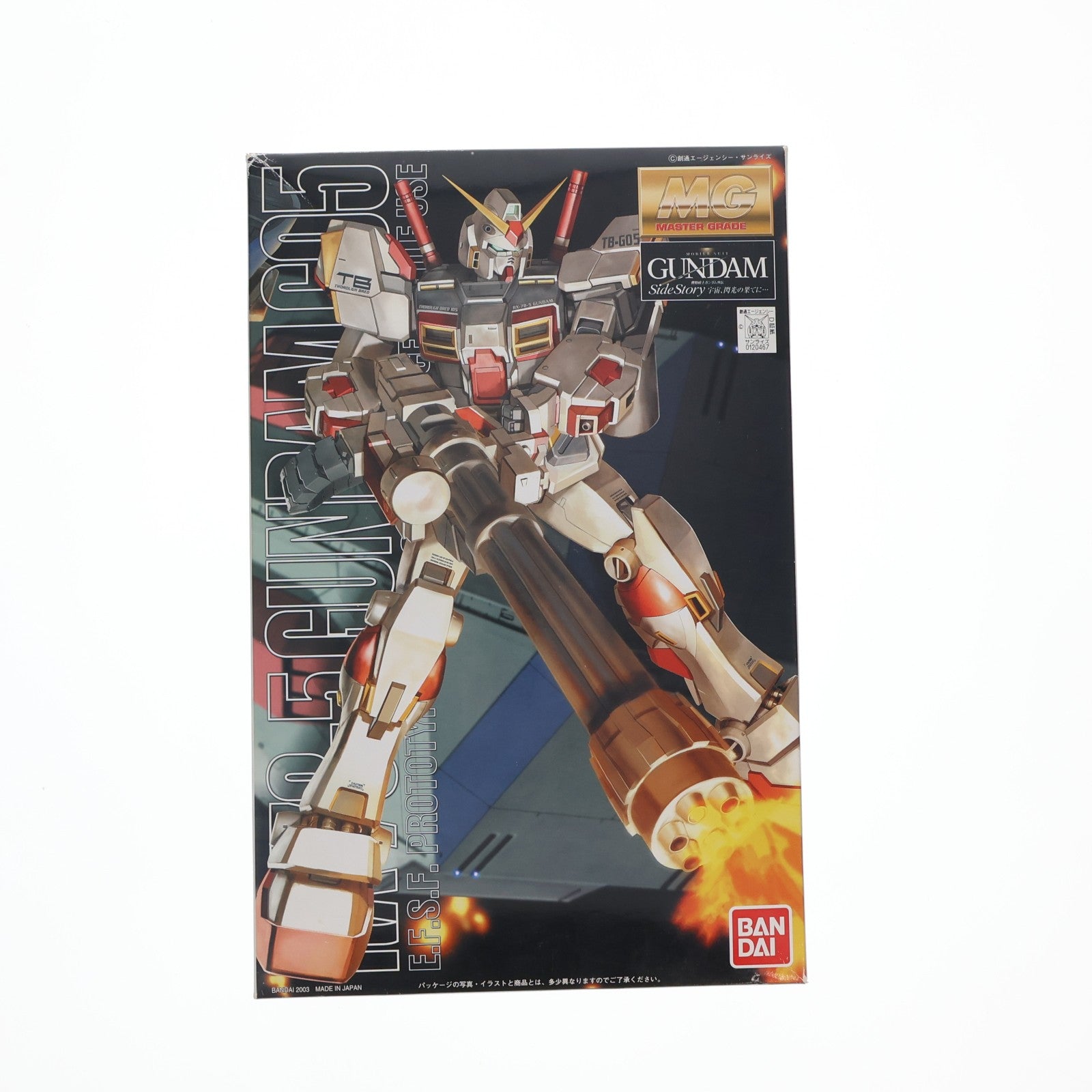 【中古即納】[PTM] MG 1/100 RX-78-5 ガンダム5号機 機動戦士ガンダム外伝 Side Story プラモデル(0120467) バンダイ(20171229)
