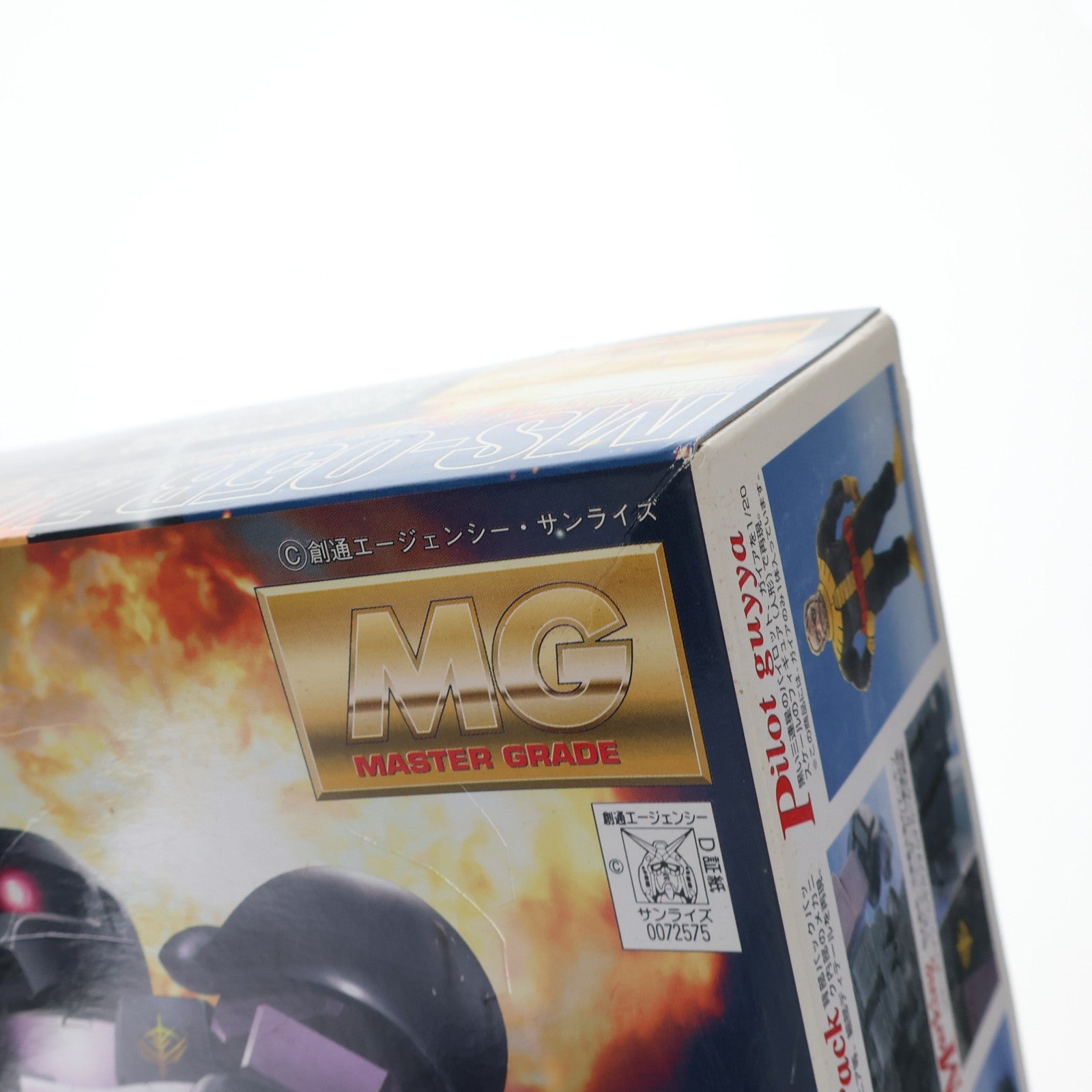 【中古即納】[PTM] MG 1/100 MS-05B ジオン公国軍量産型モビルスーツ チームカラーバリエーション ザクI 黒い三連星 機動戦士ガンダム プラモデル(0072575) バンダイ(20170224)
