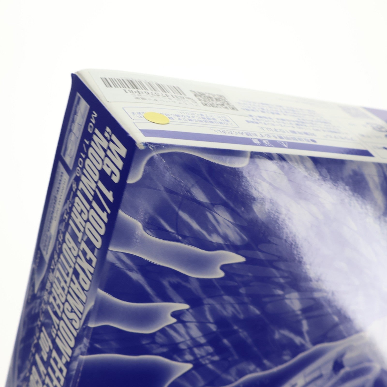 【中古即納】[PTM] プレミアムバンダイ限定 MG 1/100 ターンエーガンダム用拡張エフェクトユニット 月光蝶 ∀ガンダム プラモデル用アクセサリ(0201272) バンダイ(20150731)