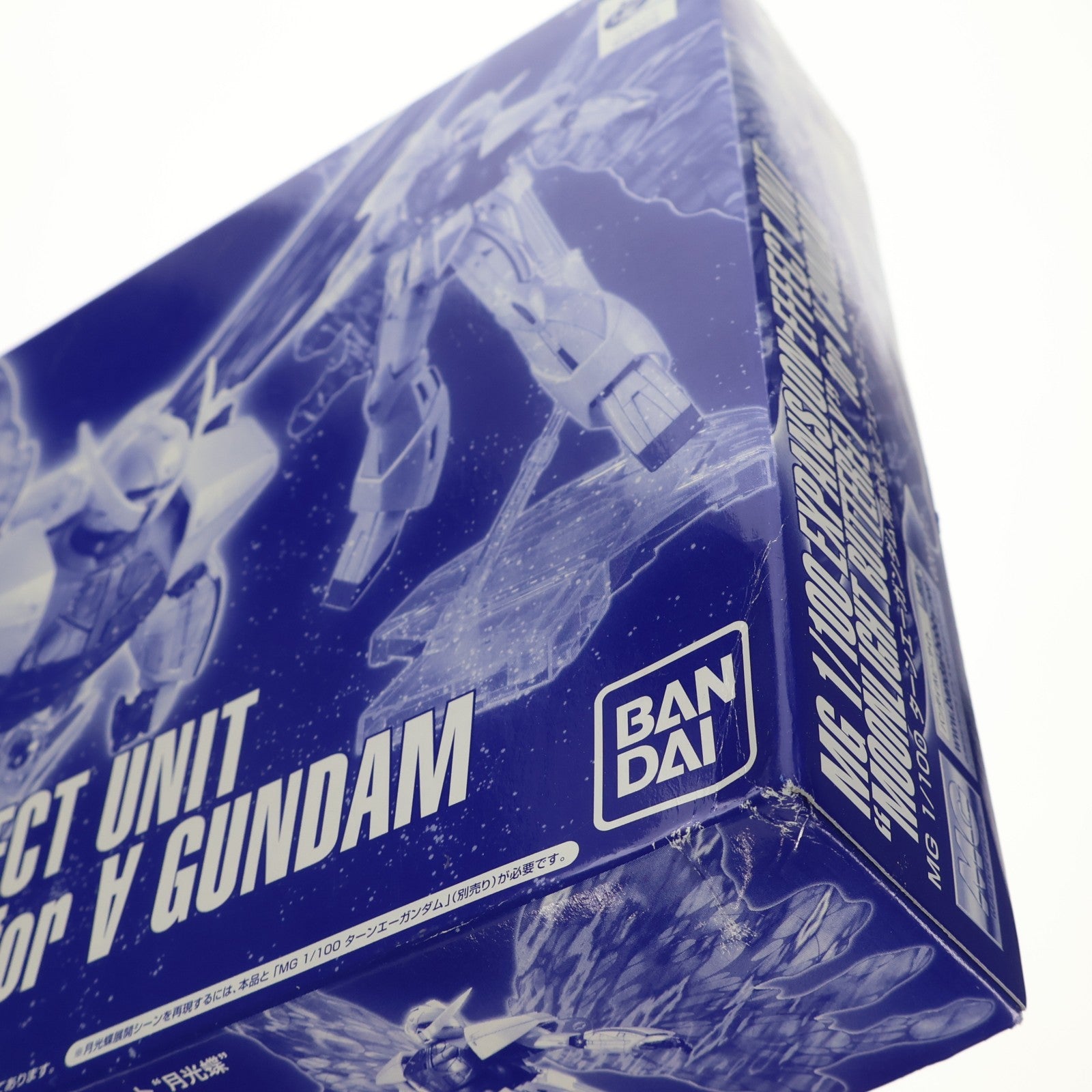 【中古即納】[PTM] プレミアムバンダイ限定 MG 1/100 ターンエーガンダム用拡張エフェクトユニット 月光蝶 ∀ガンダム プラモデル用アクセサリ(0201272) バンダイ(20150731)