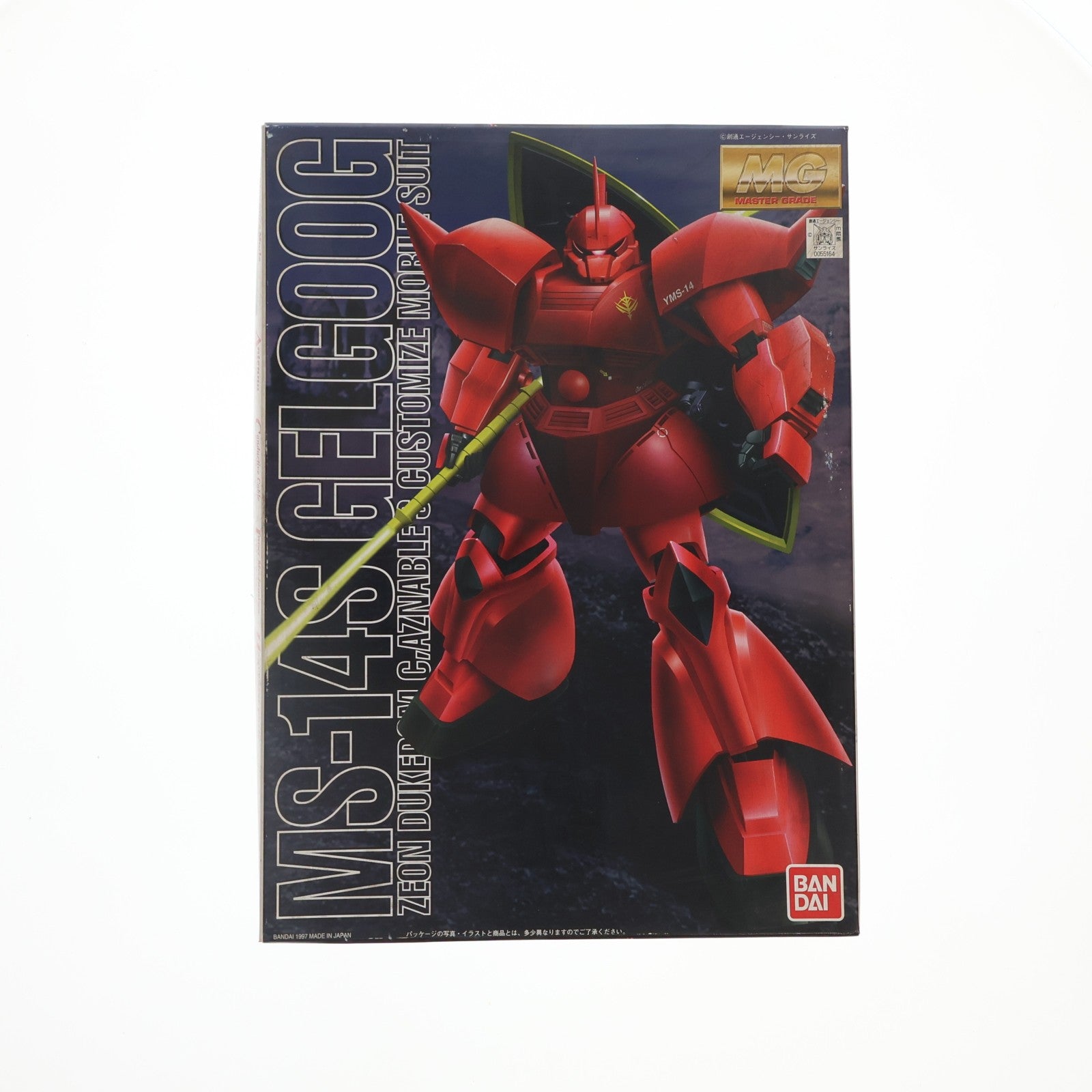 【中古即納】[PTM] MG 1/100 MS-14S ゲルググ シャア・アズナブル大佐専用機 機動戦士ガンダム プラモデル(0055164) バンダイ(20170218)