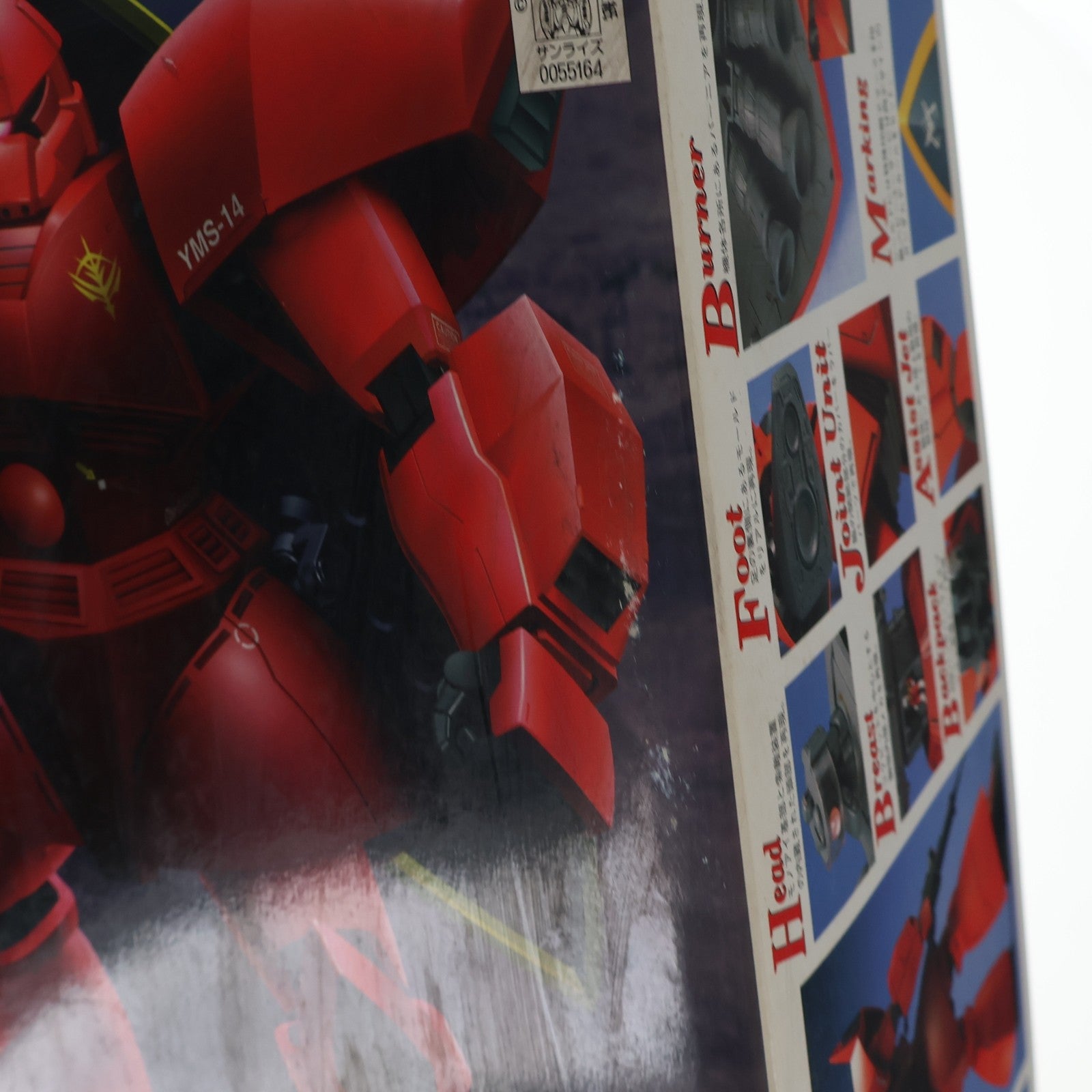 【中古即納】[PTM] MG 1/100 MS-14S ゲルググ シャア・アズナブル大佐専用機 機動戦士ガンダム プラモデル(0055164) バンダイ(20170218)
