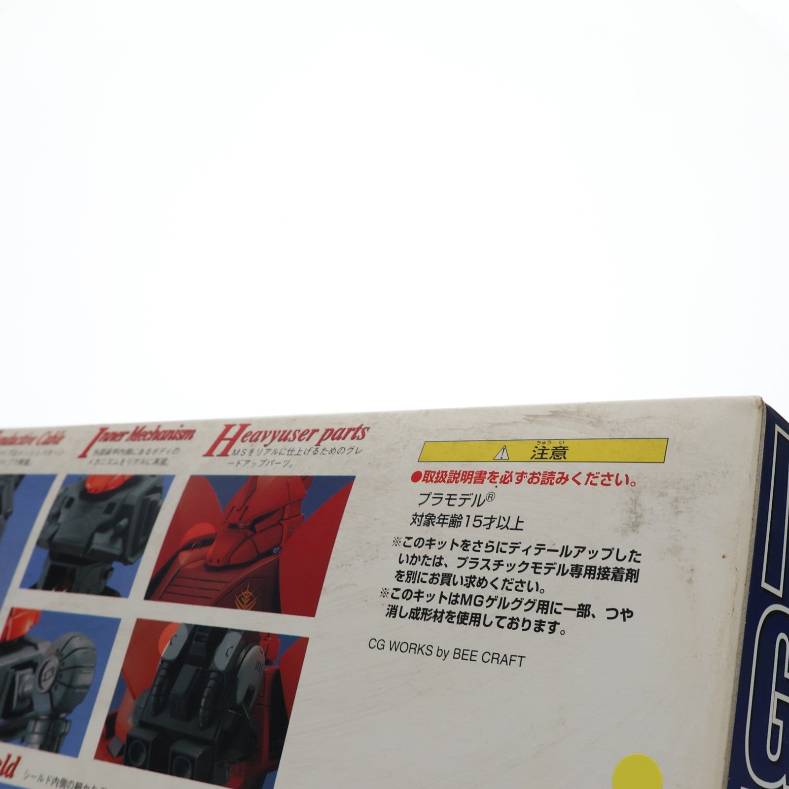 【中古即納】[PTM] MG 1/100 MS-14S ゲルググ シャア・アズナブル大佐専用機 機動戦士ガンダム プラモデル(0055164) バンダイ(20170218)