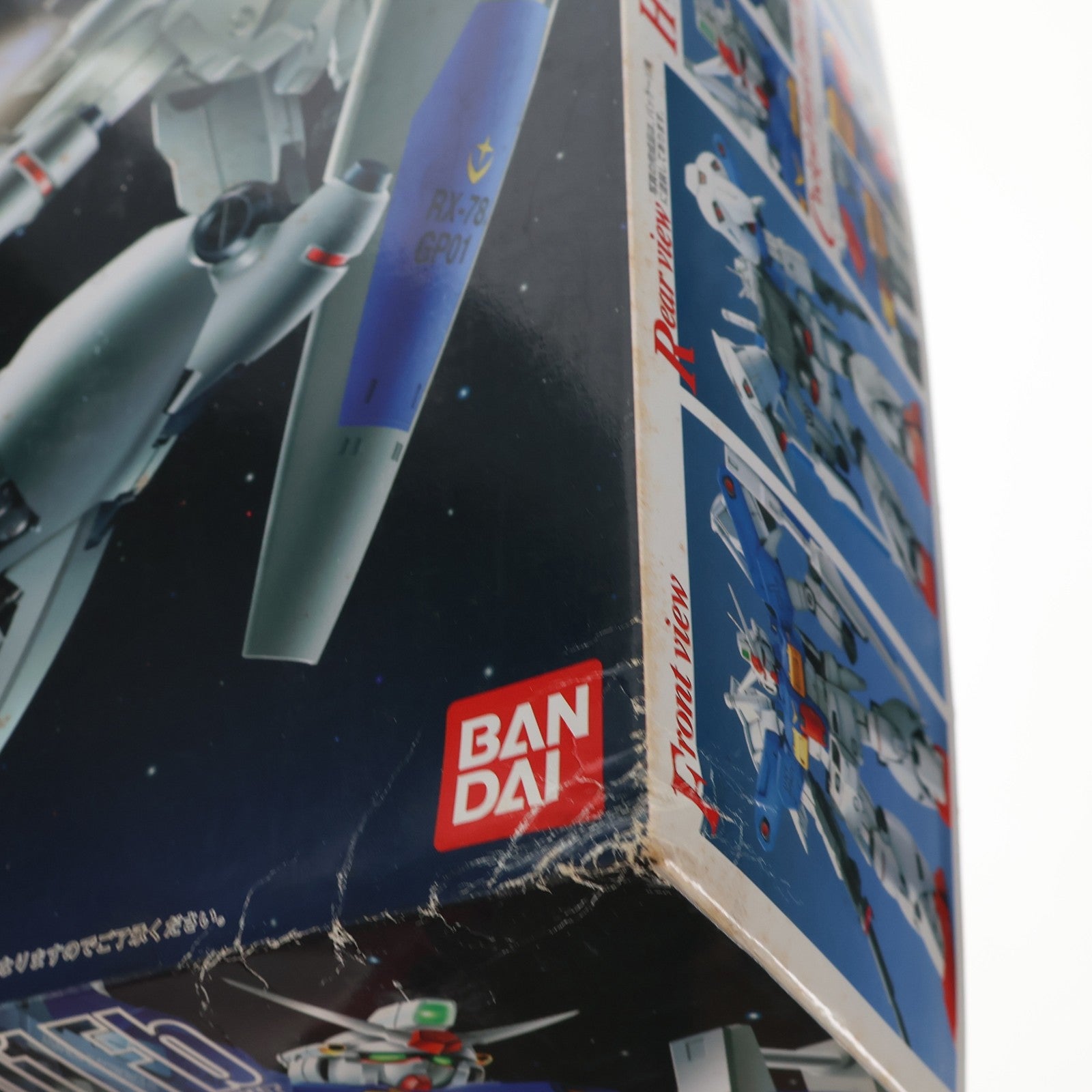 【中古即納】[PTM] MG 1/100 RX-78 GP01Fb ガンダム試作1号機 フルバーニアン 機動戦士ガンダム0083 STARDUST MEMORY(スターダストメモリー) プラモデル(0059766) バンダイ(19971219)