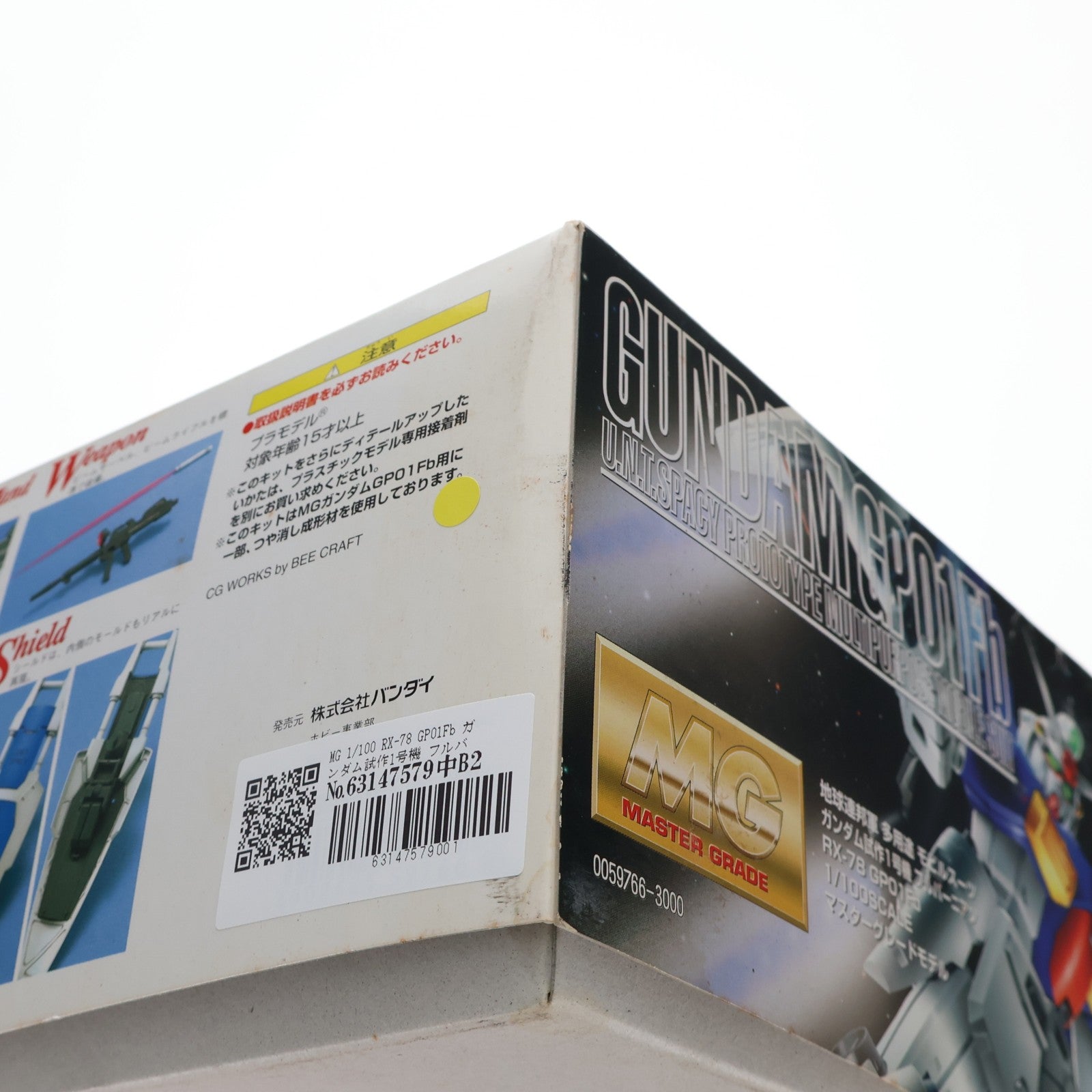 【中古即納】[PTM] MG 1/100 RX-78 GP01Fb ガンダム試作1号機 フルバーニアン 機動戦士ガンダム0083 STARDUST MEMORY(スターダストメモリー) プラモデル(0059766) バンダイ(19971219)