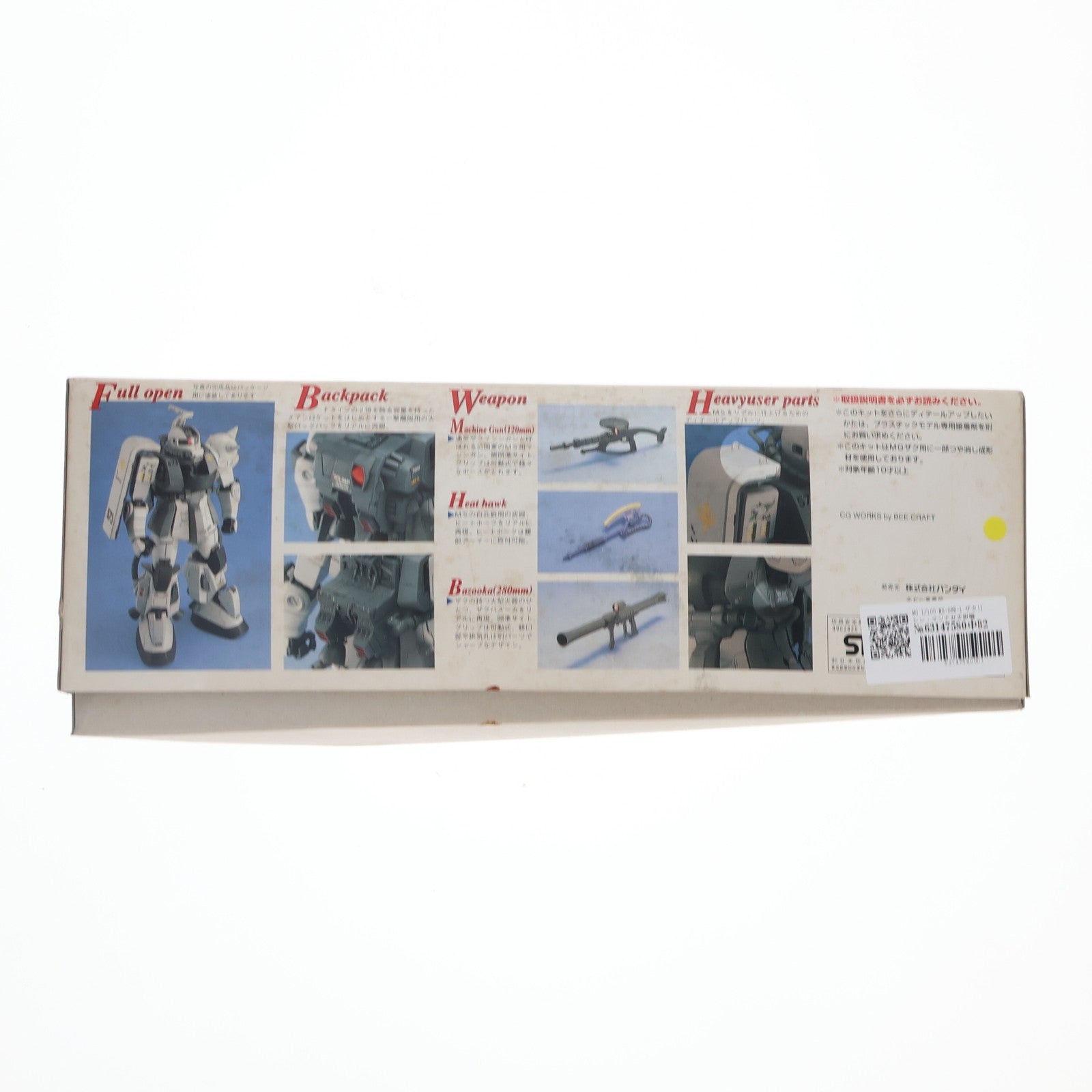 【中古即納】[PTM] MG 1/100 MS-06R-1 ザクII シン・マツナガ大尉機 機動戦士ガンダム プラモデル(0053282) バンダイ(20170224)