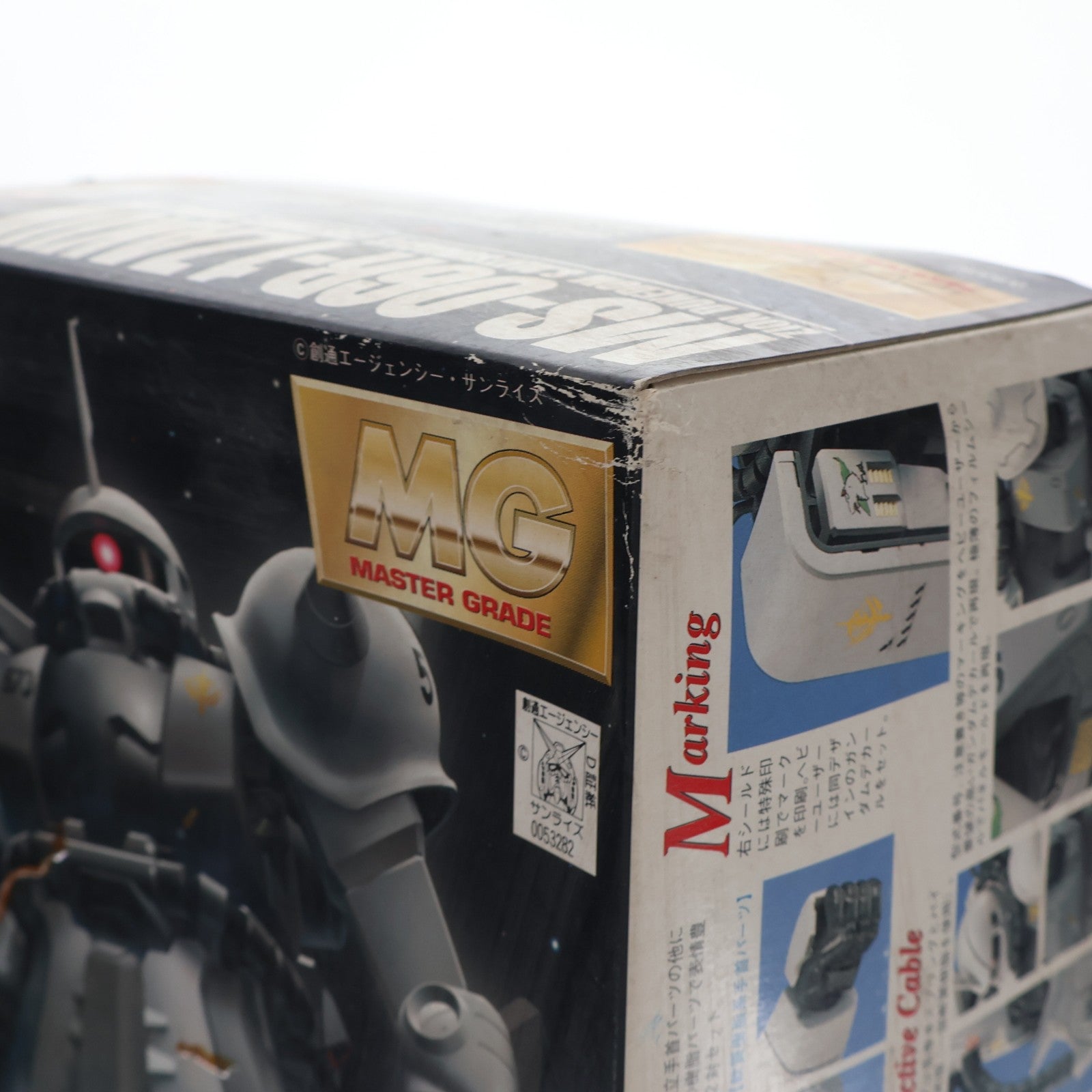 【中古即納】[PTM] MG 1/100 MS-06R-1 ザクII シン・マツナガ大尉機 機動戦士ガンダム プラモデル(0053282) バンダイ(20170224)