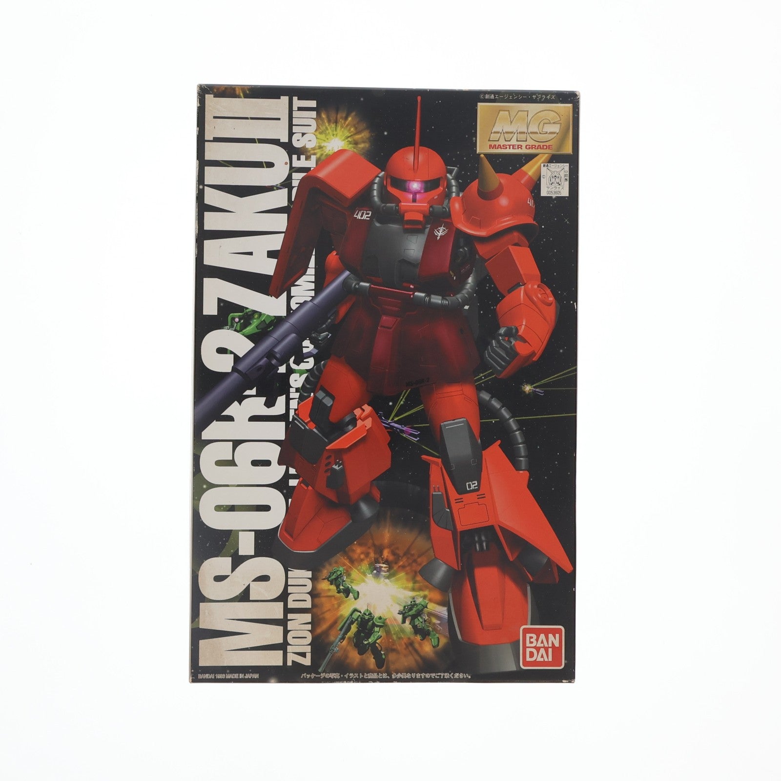 【中古即納】[PTM] MG 1/100 MS-06R-2 ザクII ジョニー・ライデン少佐機 機動戦士ガンダム プラモデル(0053605) バンダイ(20170224)