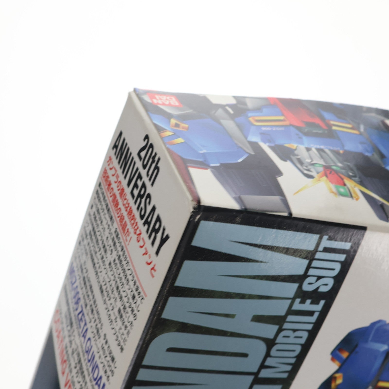 【中古即納】[PTM] MG 1/100 MSZ-006 ゼータガンダム コーティングバージョン 機動戦士Zガンダム プラモデル(0070069) バンダイ(19980731)