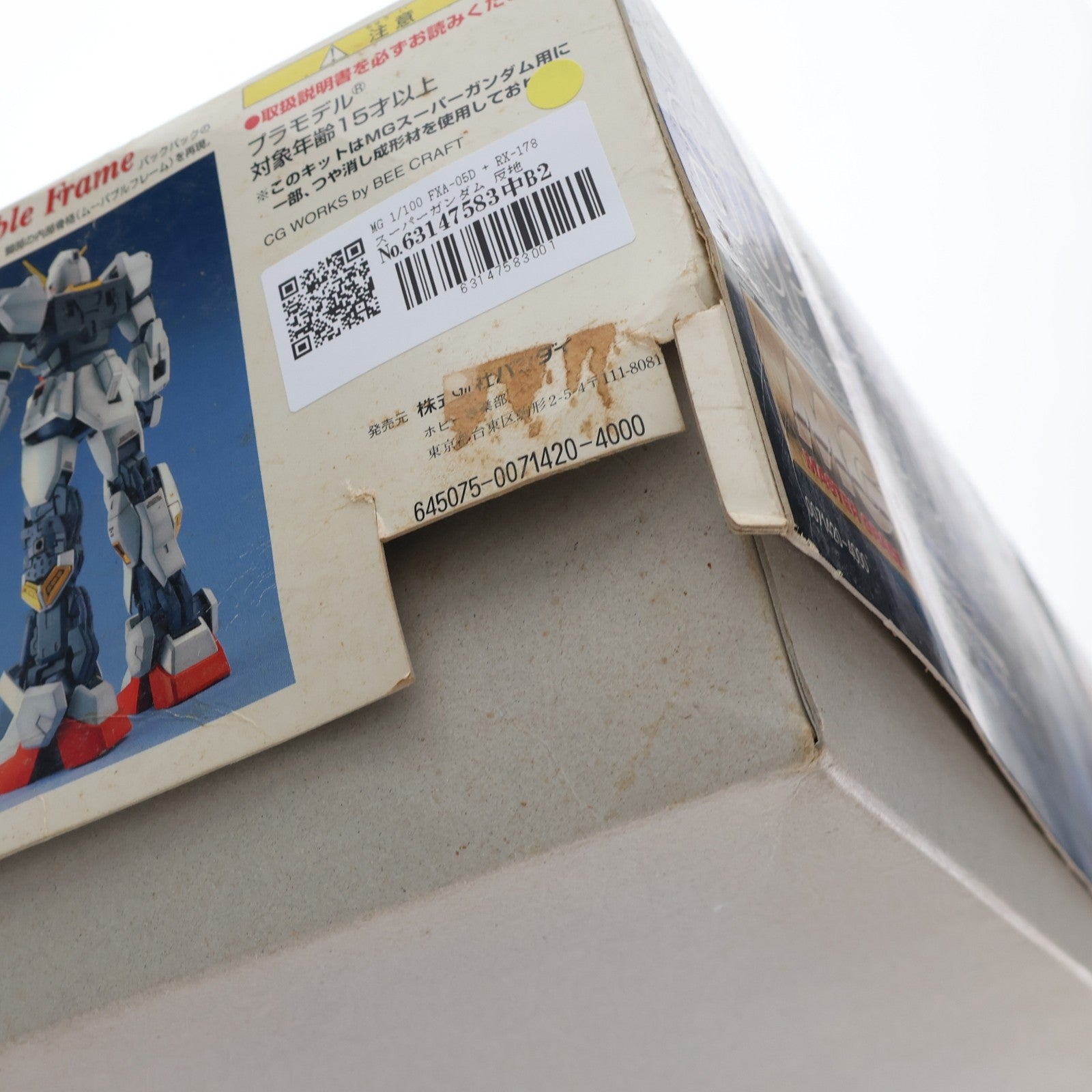 【中古即納】[PTM] MG 1/100 FXA-05D + RX-178 スーパーガンダム 反地球連邦政府組織(エゥーゴ) 試作型モビルスーツ支援戦闘機装備型 機動戦士Zガンダム プラモデル(0071420) バンダイ(20170421)