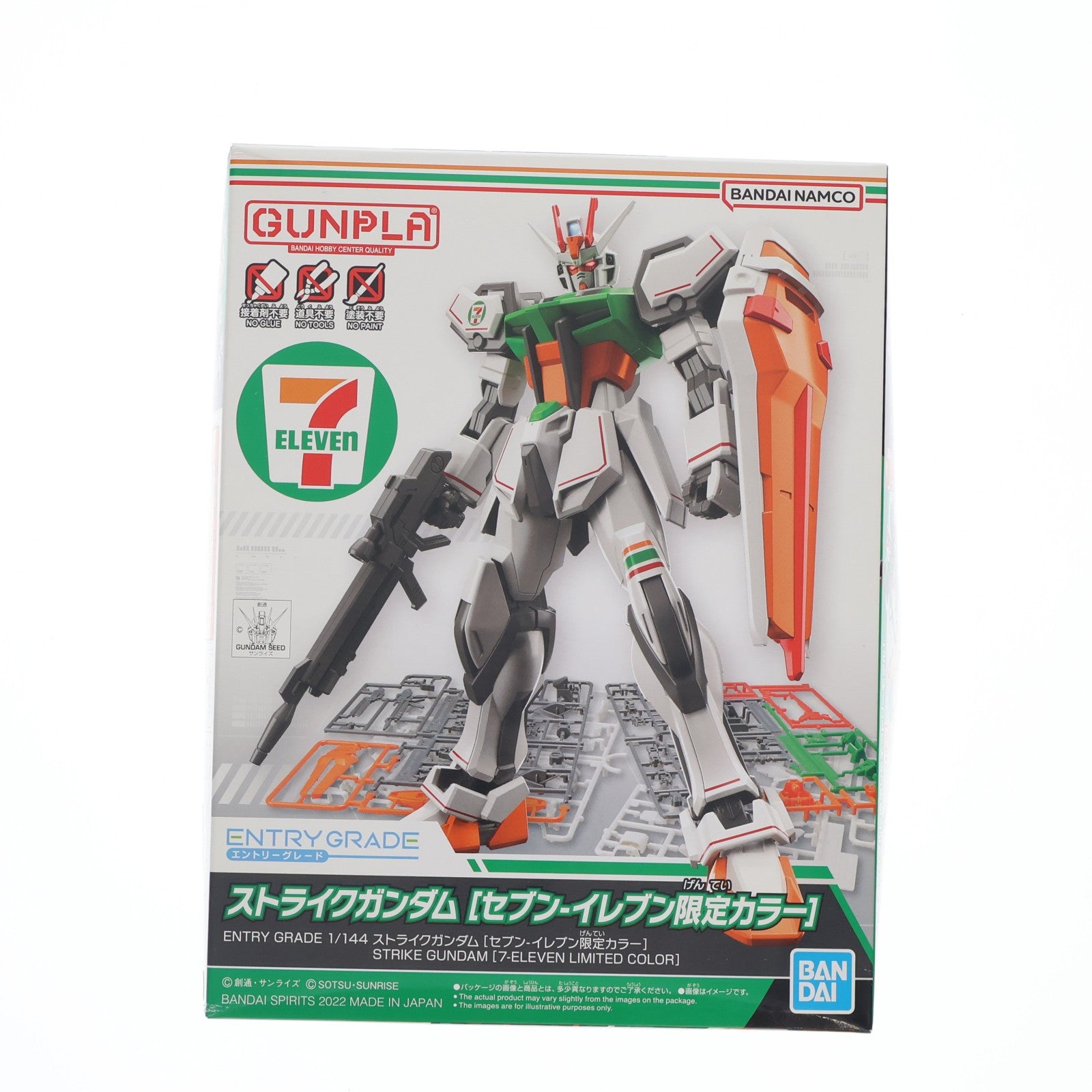 【中古即納】[PTM] セブンイレブン限定 ENTRY GRADE 1/144 GAT-X105 ストライクガンダム(セブンイレブン限定カラー) 機動戦士ガンダムSEED(シード) プラモデル(5064212) バンダイスピリッツ(20221111)