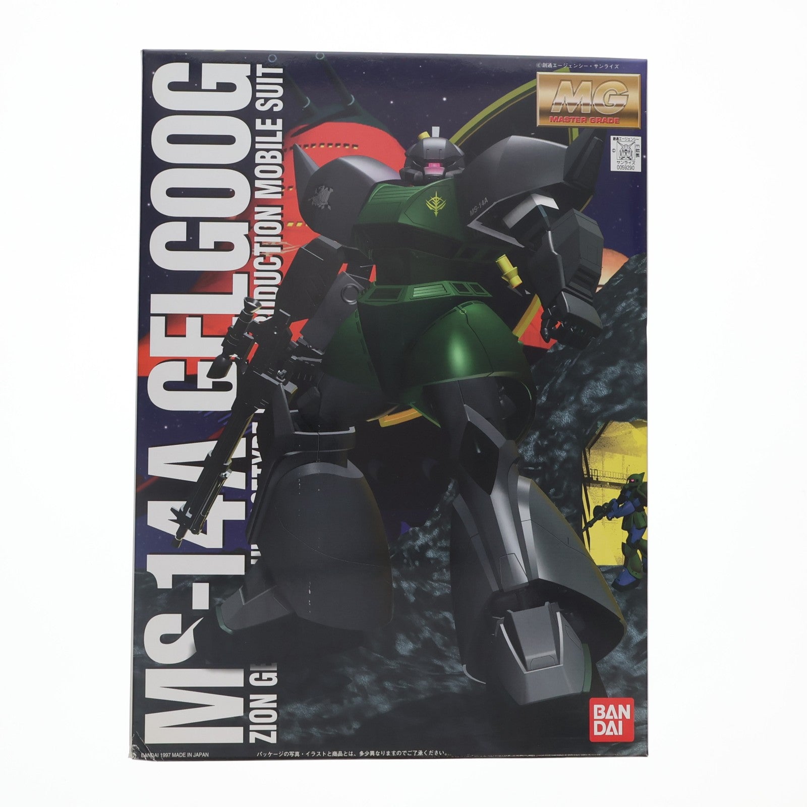 【中古即納】[PTM] MG 1/100 MS-14A 量産型ゲルググ 機動戦士ガンダム プラモデル(0059290) バンダイ(20170218)