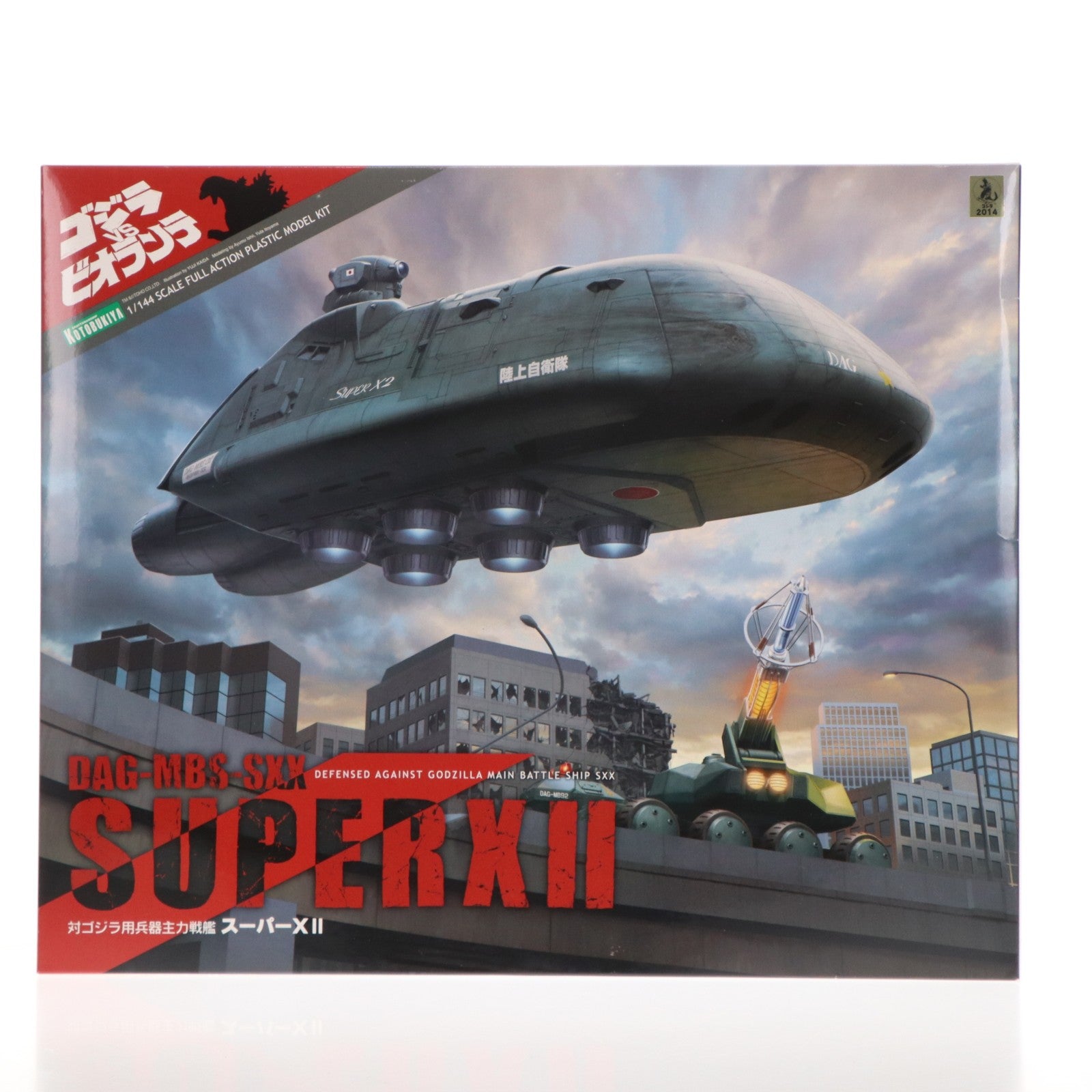 【中古即納】[PTM] 1/144 スーパーXII ゴジラvsビオランテ プラモデル(KP330) コトブキヤ(20141221)