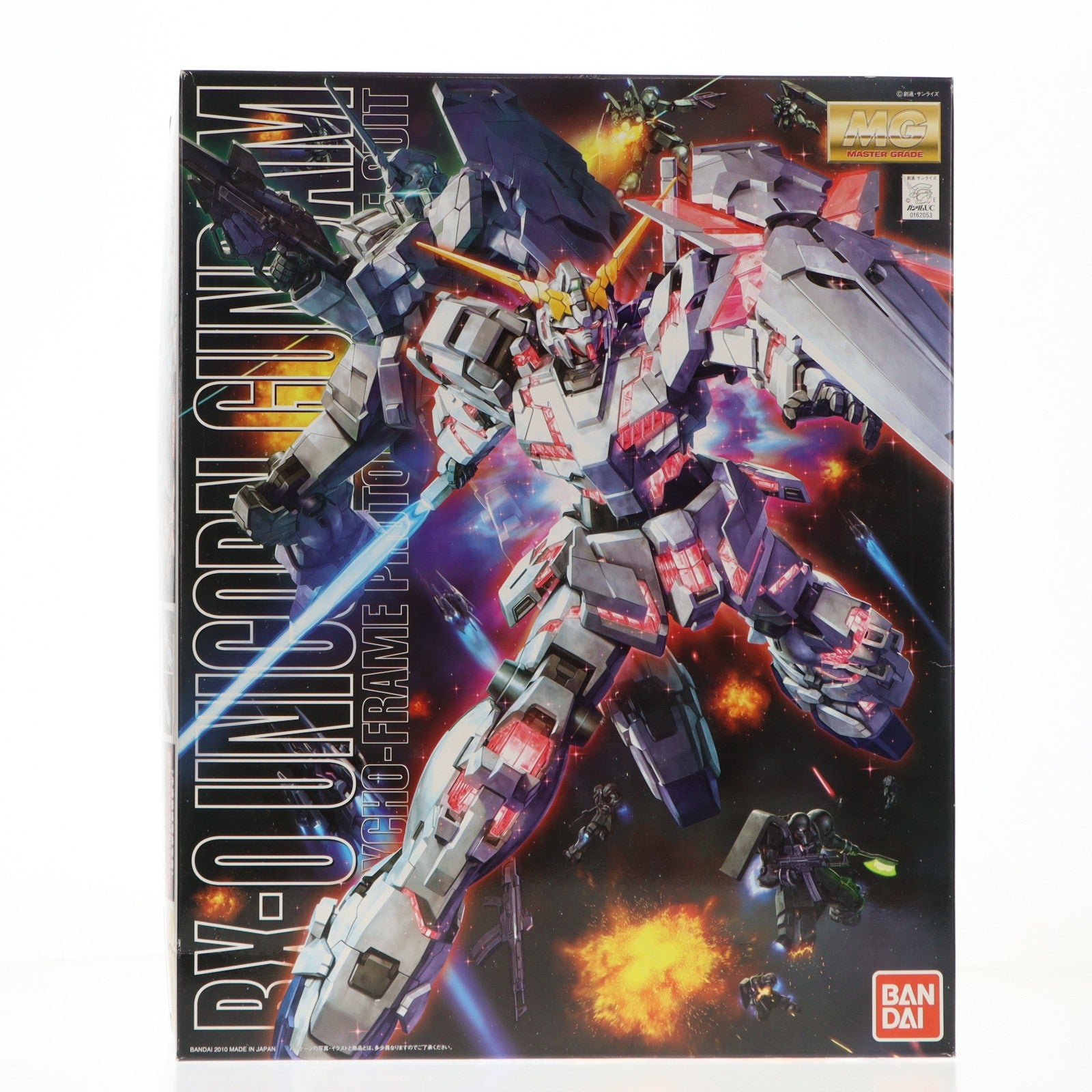 【中古即納】[PTM] MG 1/100 RX-0 ユニコーンガンダム 機動戦士ガンダムUC(ユニコーン) プラモデル(0162053) バンダイ(19991231)