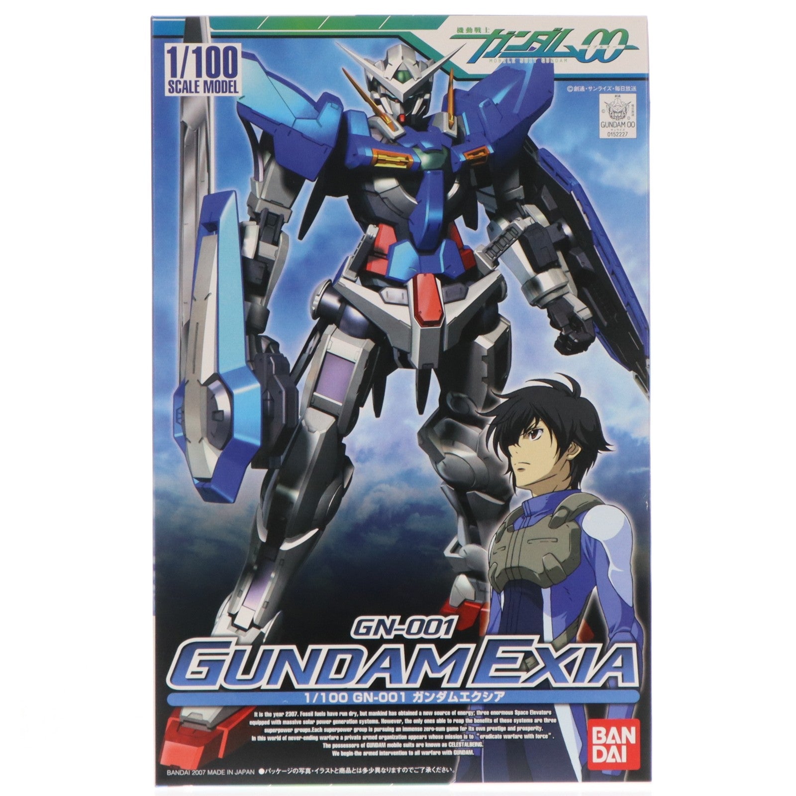 【中古即納】[PTM] 1/100 GN-001 ガンダムエクシア 機動戦士ガンダム00(ダブルオー) プラモデル(0152227) バンダイ(20071110)
