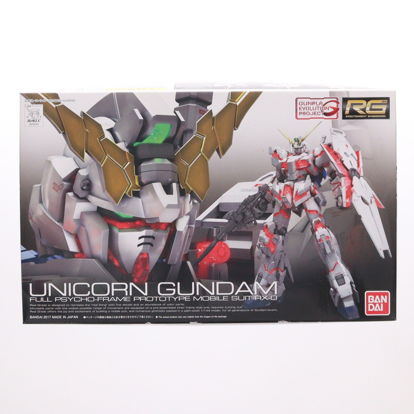 【中古即納】[PTM] RG 1/144 GUNPLA EVOLUTION PROJECT RX-0 ユニコーンガンダム 機動戦士ガンダムUC(ユニコーン) プラモデル(0216741) バンダイ(20171118)