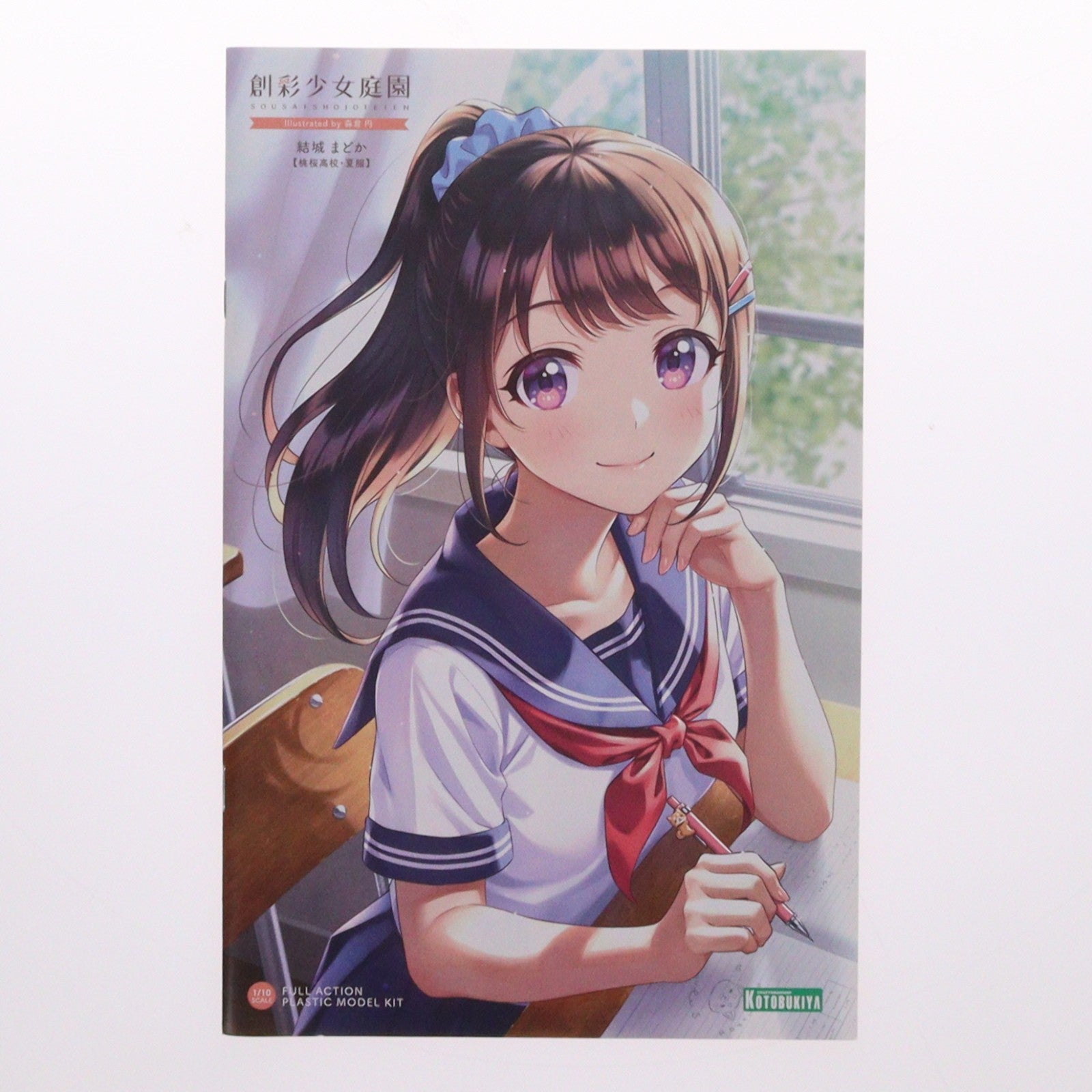 【中古即納】[PTM] 創彩少女庭園 1/10 結城まどか【桃桜高校・夏服】(ゆうきまどか) プラモデル(JK009) コトブキヤ(20220330)