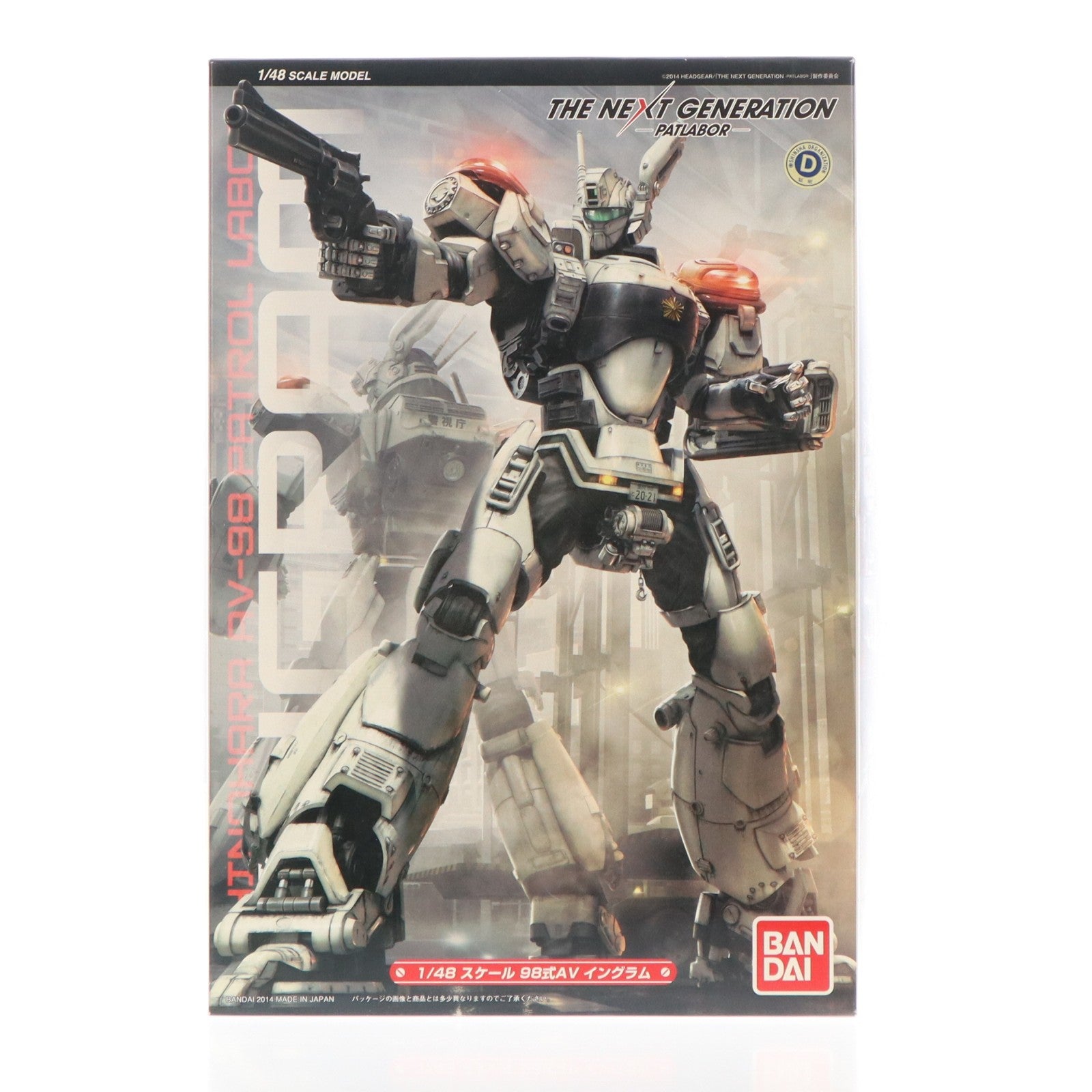 【中古即納】[PTM] 1/48 98式AV イングラム THE NEXT GENERATION -パトレイバー- プラモデル(0193227) バンダイ(20190706)