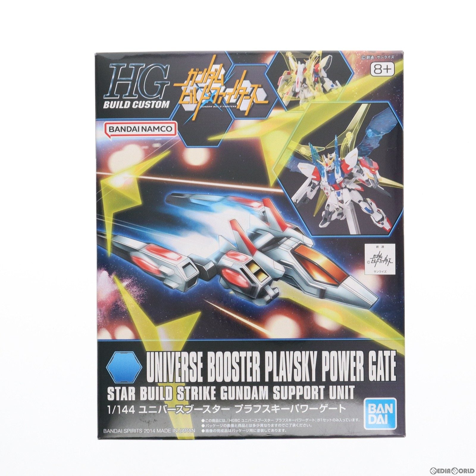 【中古即納】[PTM] (再販) HGBC 1/144 ユニバースブースター プラフスキーパワーゲート ガンダムビルドファイターズ プラモデル バンダイスピリッツ(20190907)