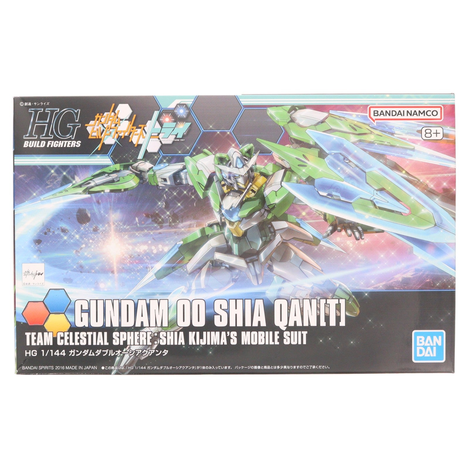 【中古即納】[PTM] (再販) HGBF 1/144 ガンダムダブルオーシアクアンタ ガンダムビルドファイターズトライ プラモデル(5059564) バンダイスピリッツ(20240902)